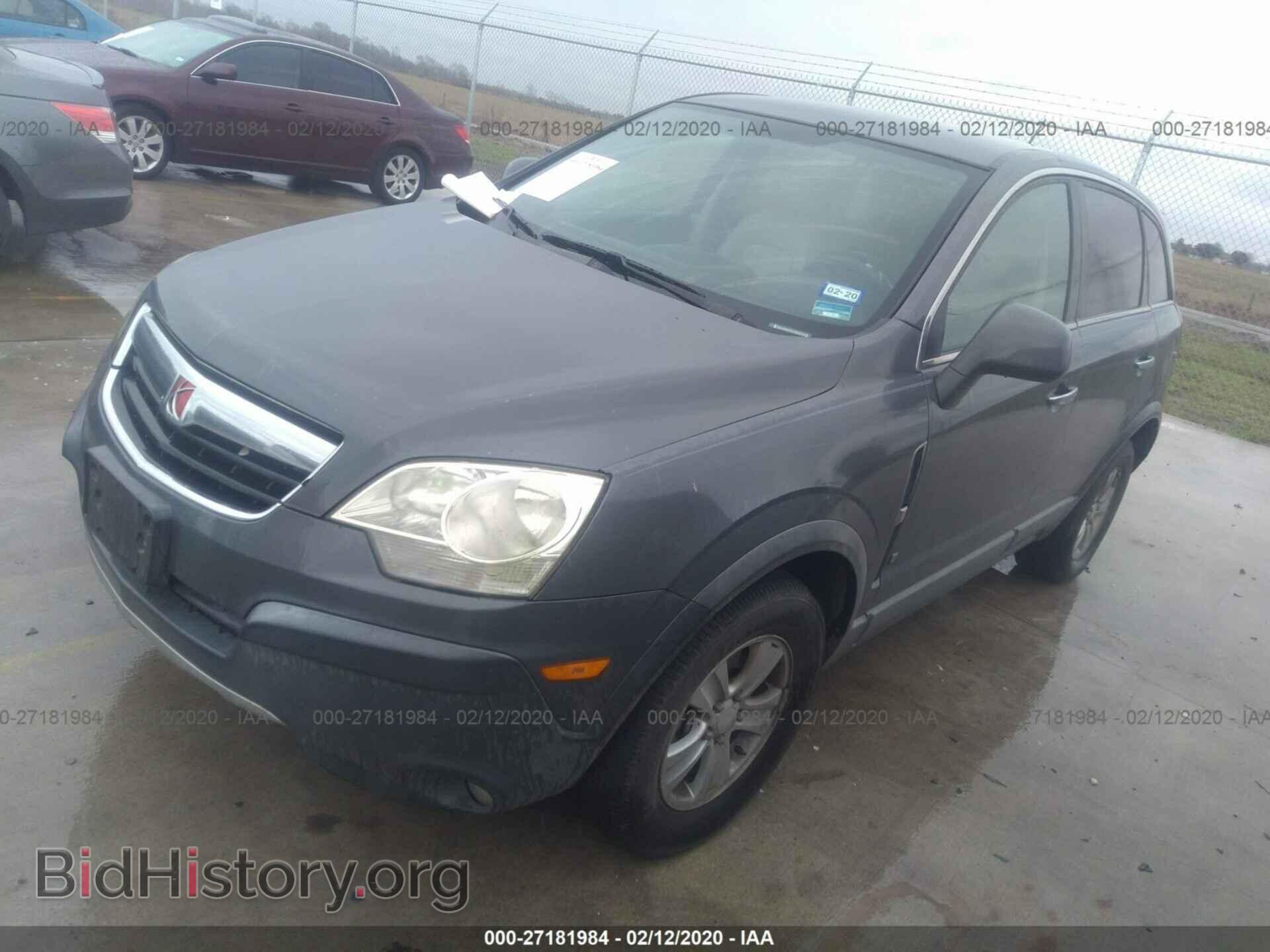2008 SATURN VUE - VIN: 3GSCL33P98S679788 - Фото 2