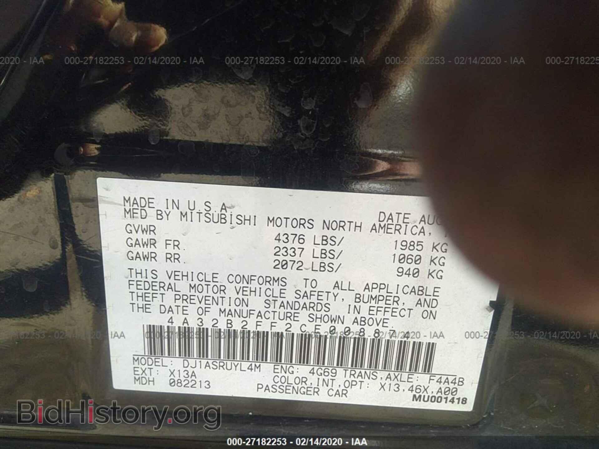 2012 MITSUBISHI GALANT - VIN: 4A32B2FF2CE008874 - Фото 9