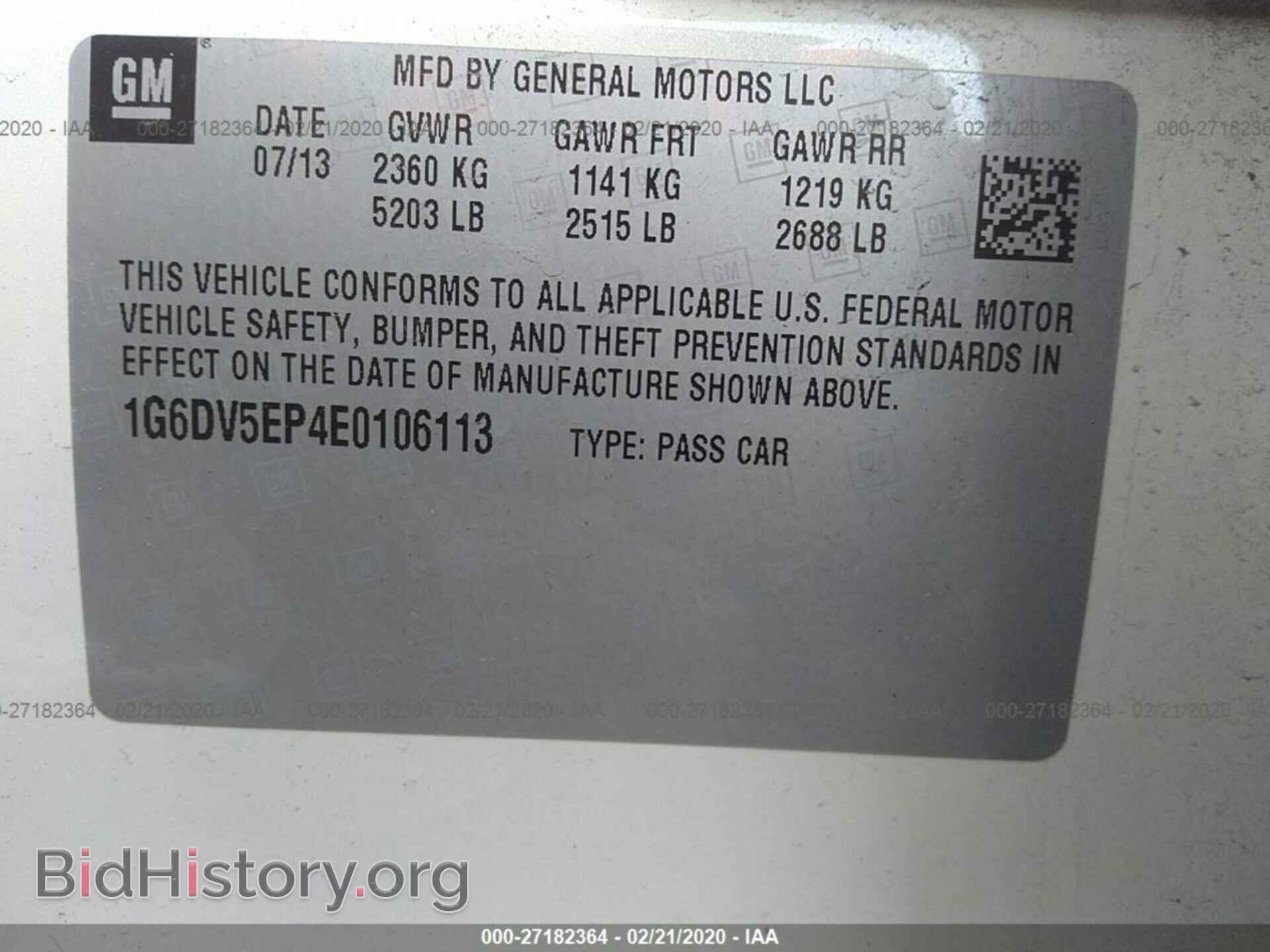 2014 CADILLAC CTS-V - VIN: 1G6DV5EP4E0106113 - Photo 9