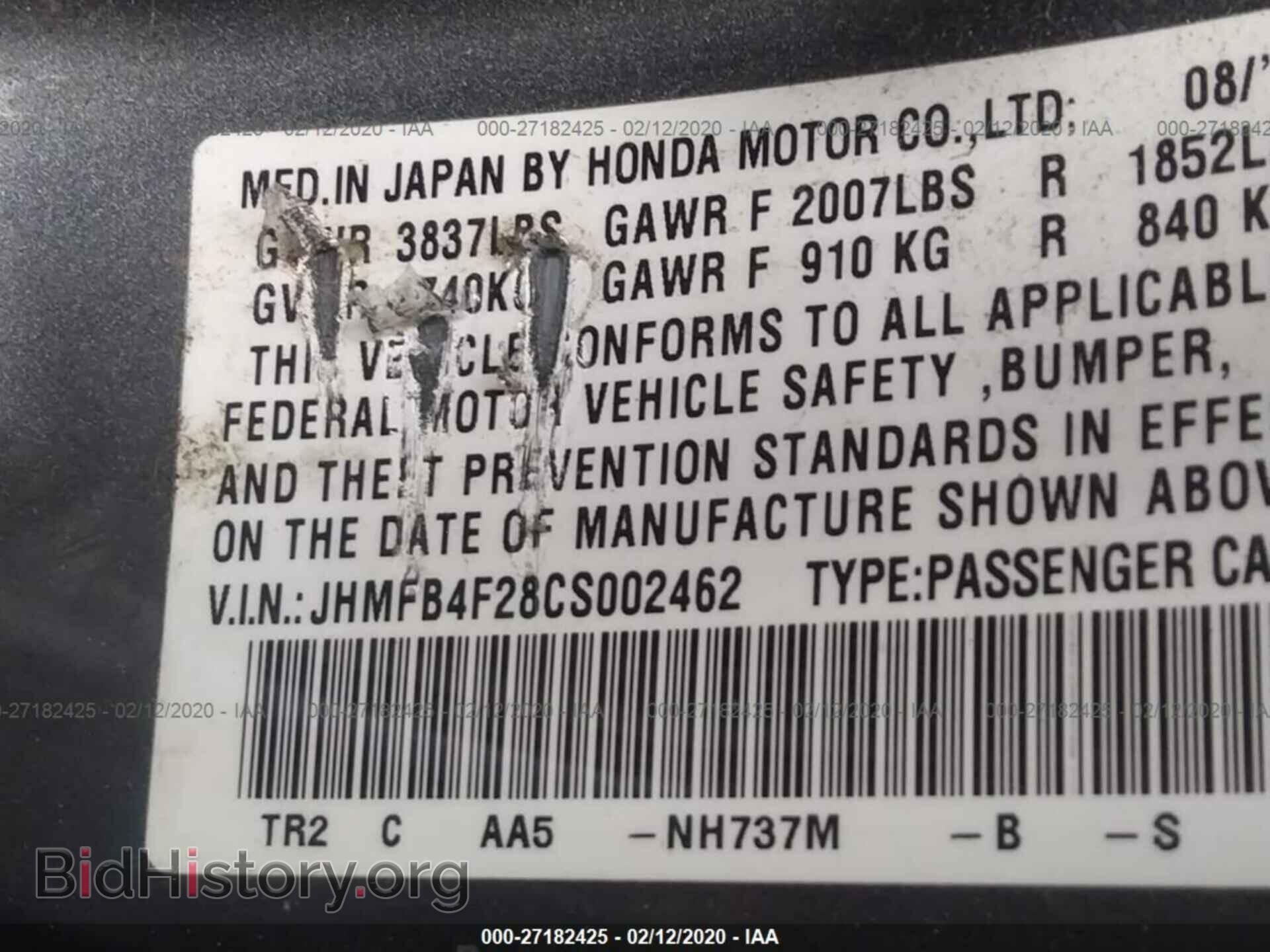 2012 HONDA CIVIC - VIN: JHMFB4F28CS002462 - Фото 9