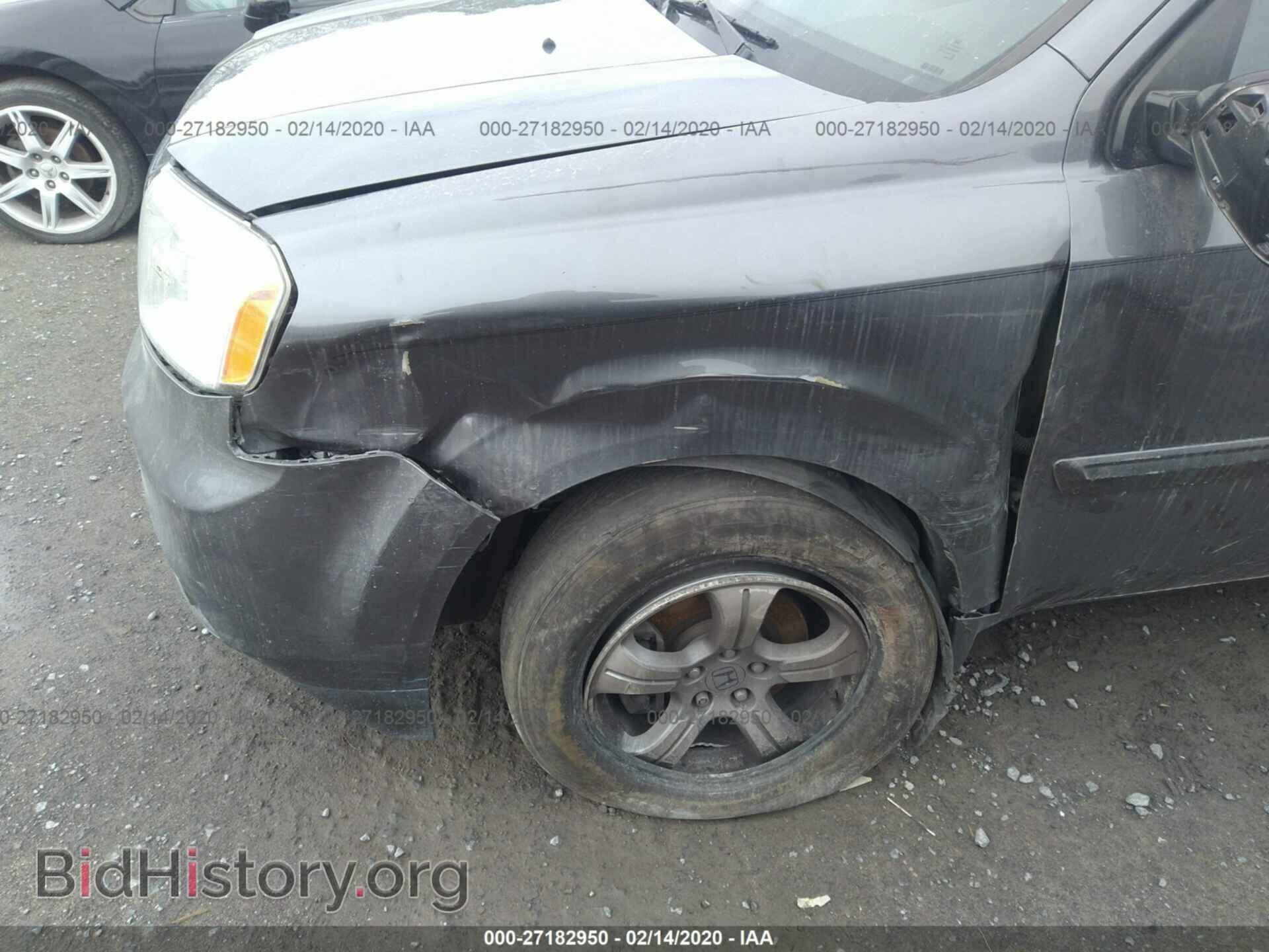 2015 HONDA PILOT - VIN: 5FNYF3H43FB031263 - Фото 6