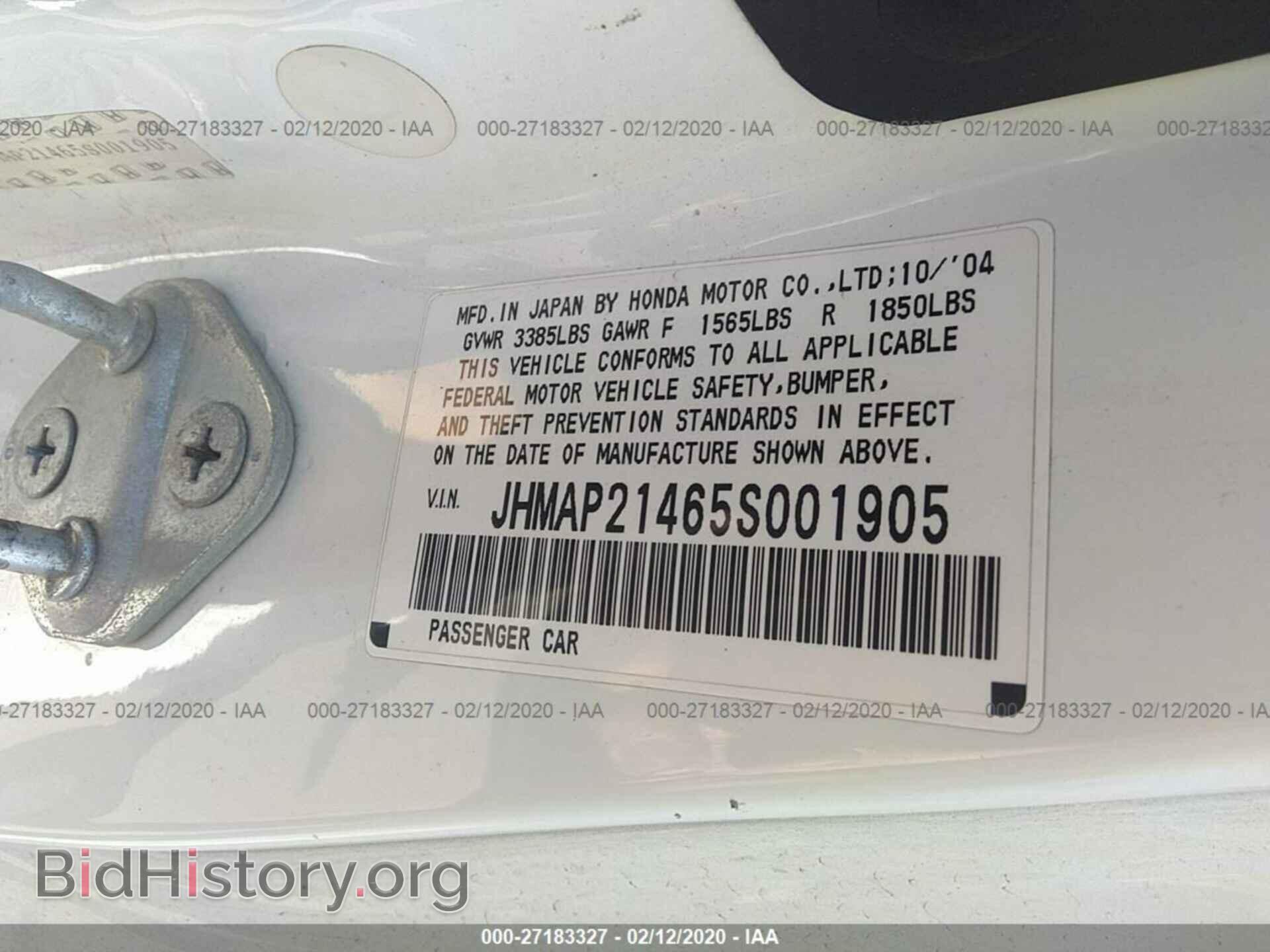 2005 HONDA S2000 - VIN: JHMAP21465S001905 - Фото 9