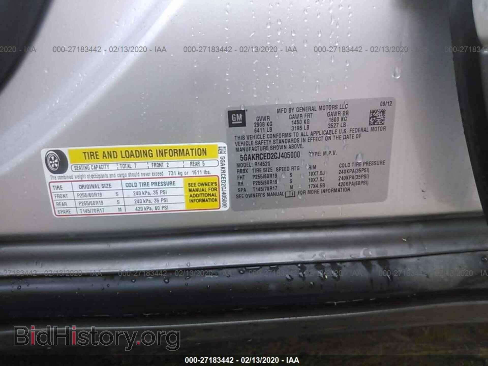 2012 BUICK ENCLAVE - VIN: 5GAKRCED2CJ405000 - Фото 9
