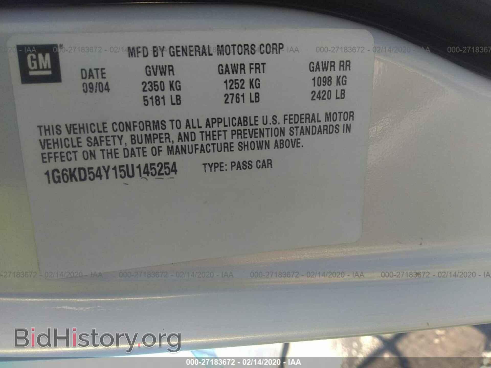 2005 CADILLAC DEVILLE - VIN: 1G6KD54Y15U145254 - Photo 9