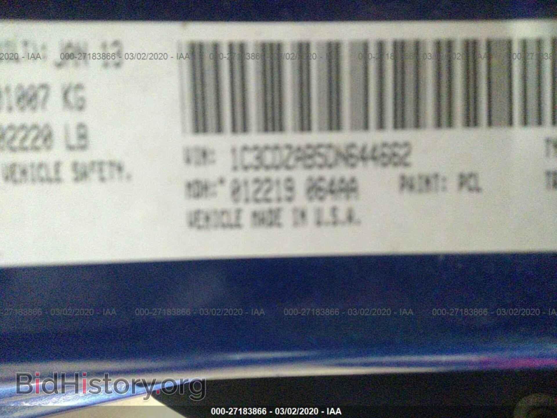 2013 DODGE AVENGER - VIN: 1C3CDZAB5DN644662 - Photo 9
