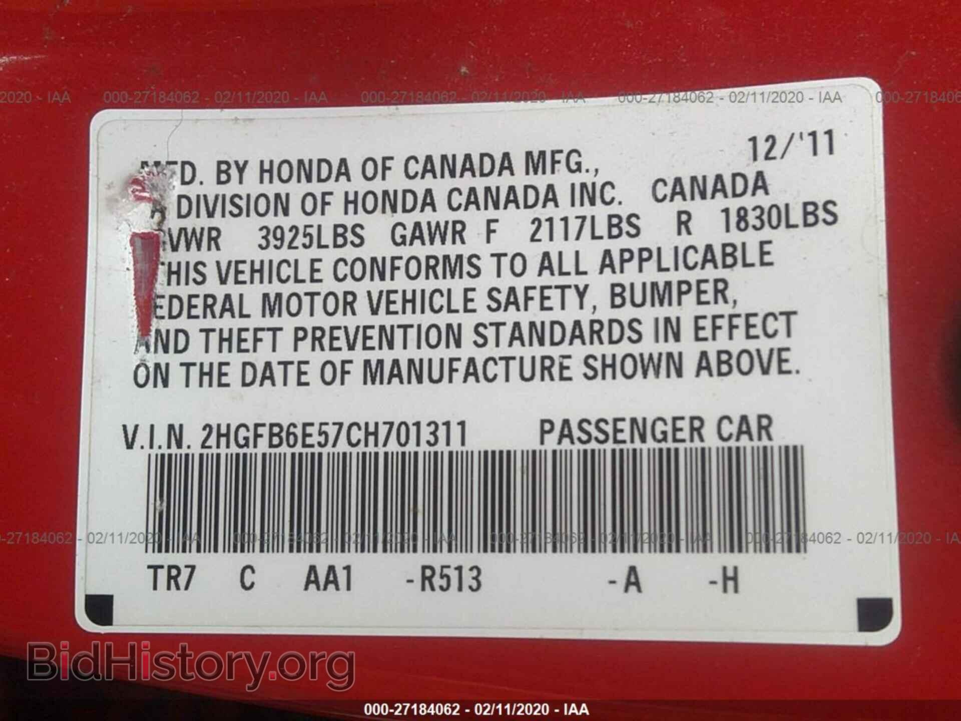 2012 HONDA CIVIC - VIN: 2HGFB6E57CH701311 - Фото 9