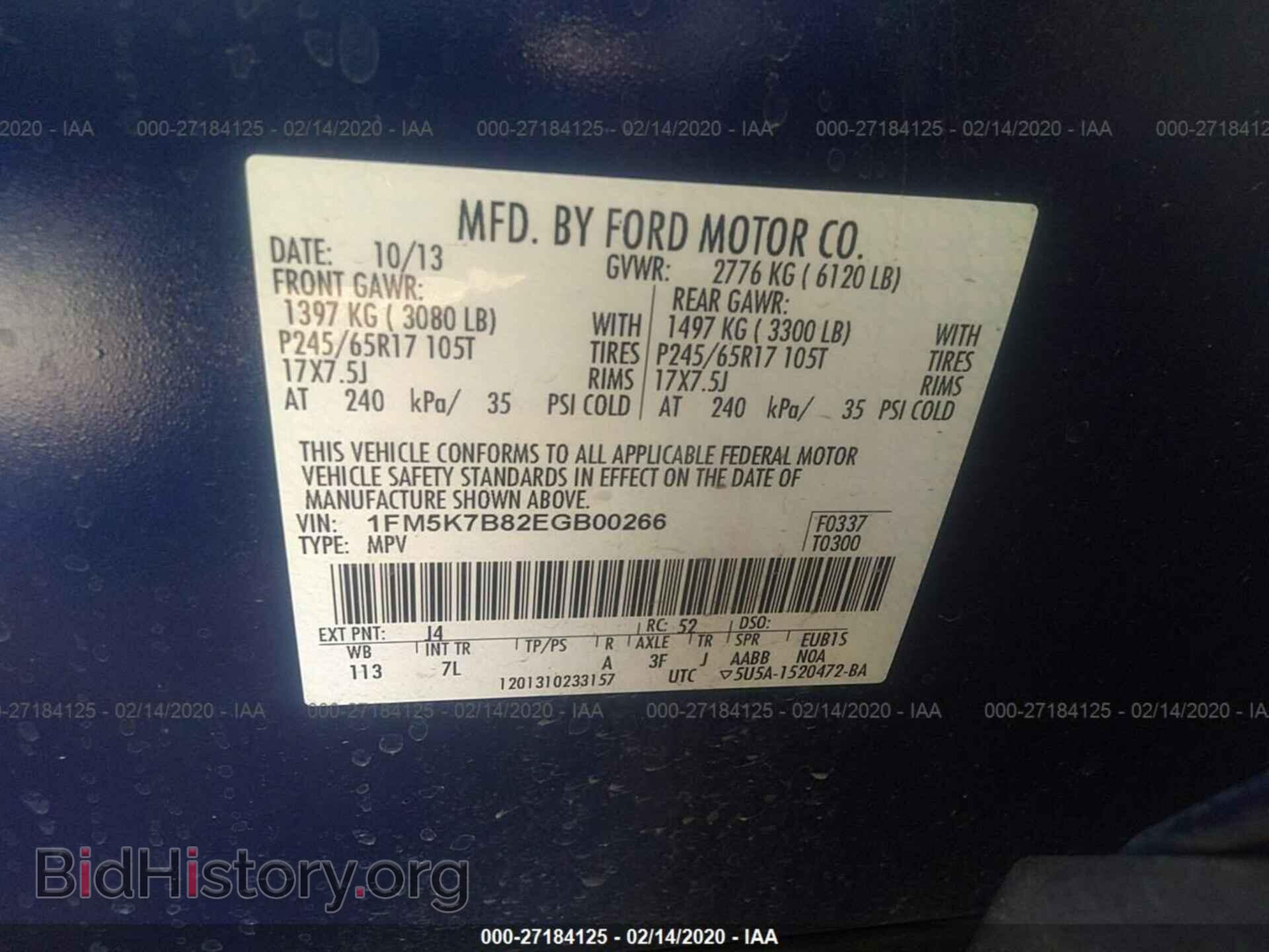 2014 FORD EXPLORER - VIN: 1FM5K7B82EGB00266 - Фото 9