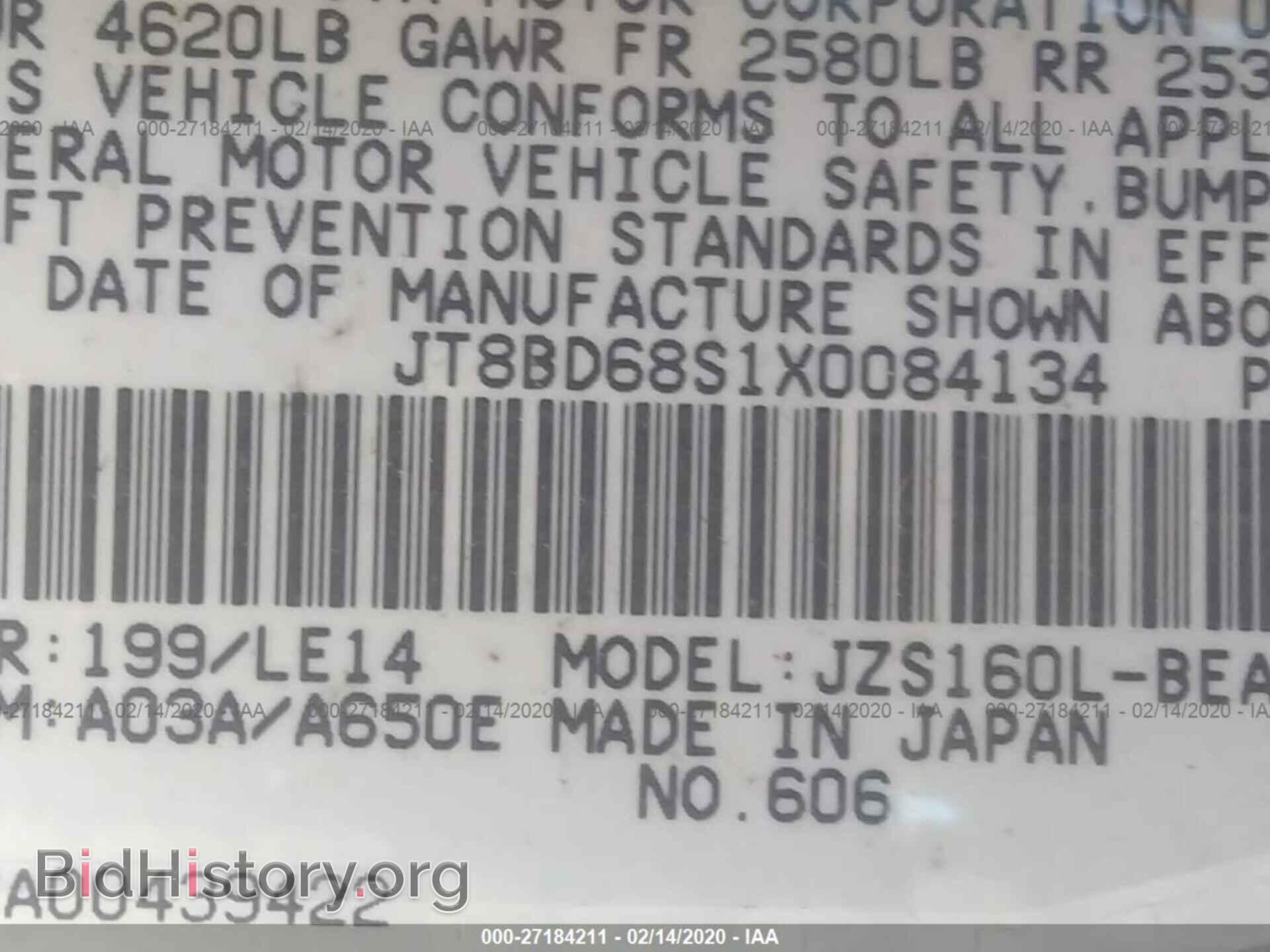 1999 LEXUS GS - VIN: JT8BD68S1X0084134 - Фото 9