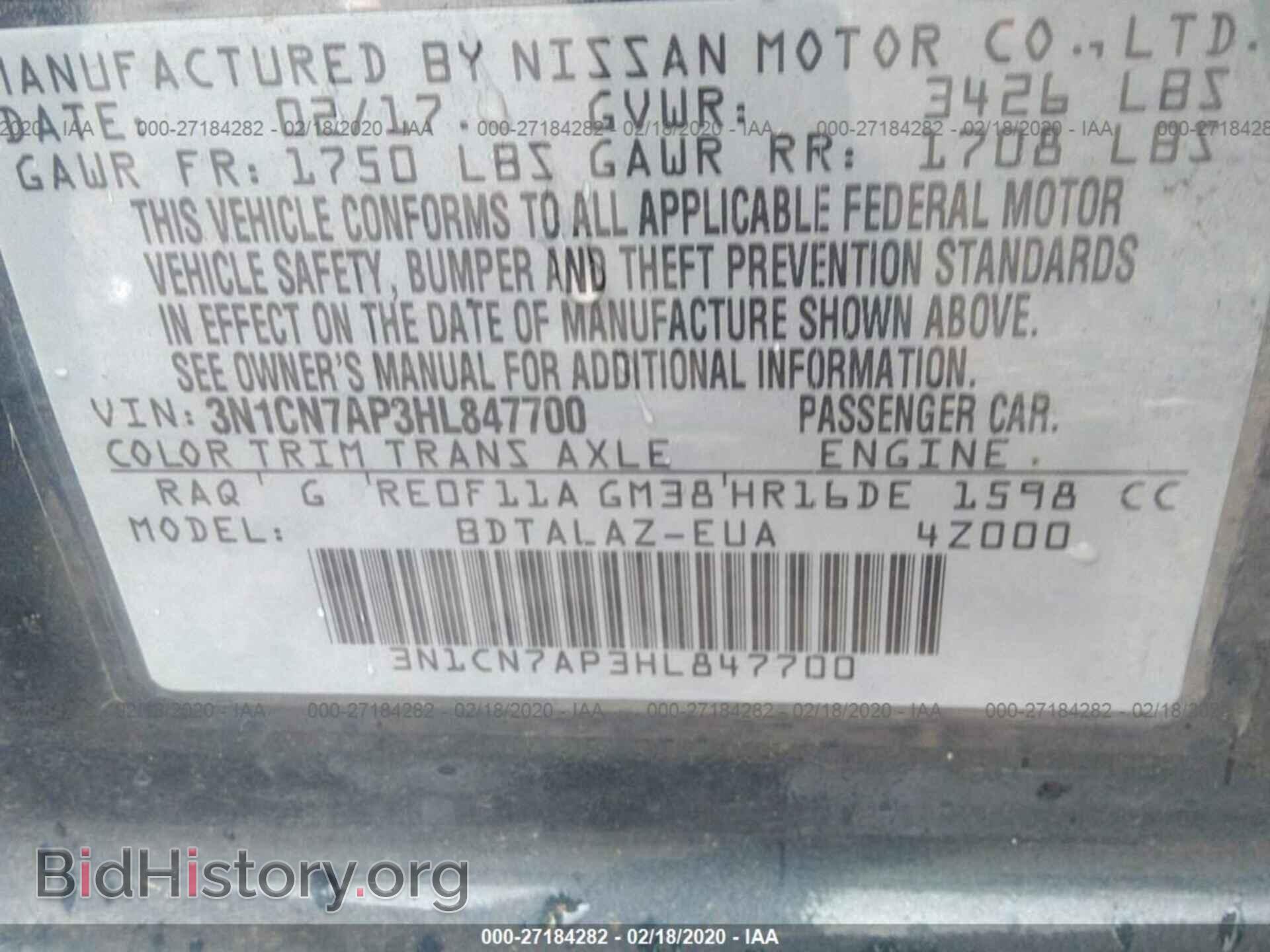 2017 NISSAN VERSA - VIN: 3N1CN7AP3HL847700 - Фото 9