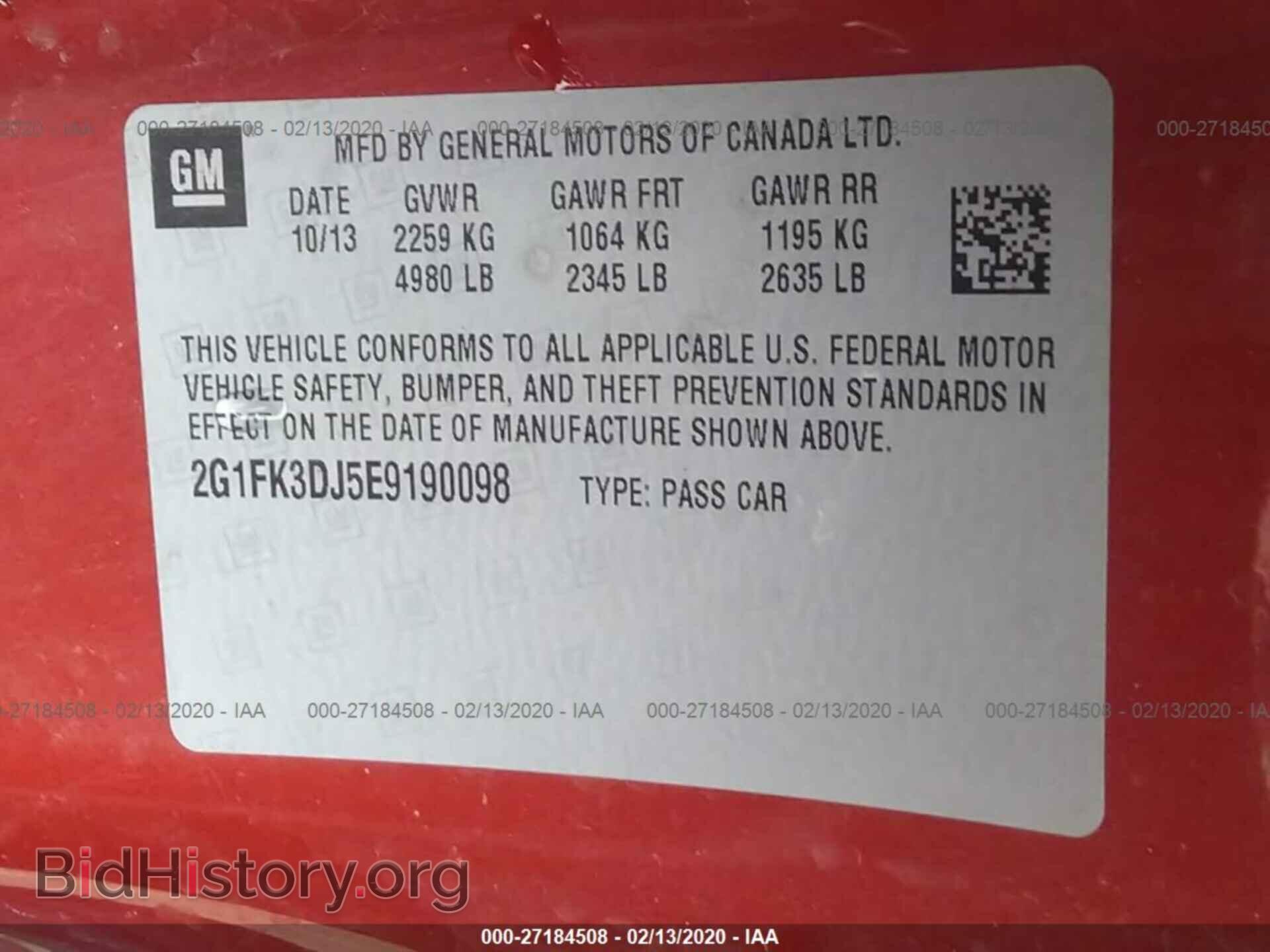 2014 CHEVROLET CAMARO - VIN: 2G1FK3DJ5E9190098 - Фото 9