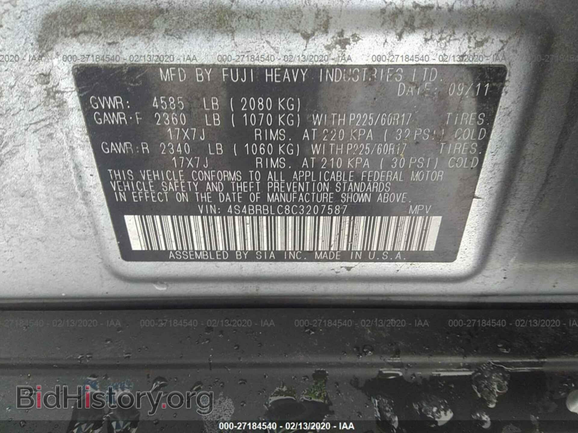 2012 SUBARU OUTBACK - VIN: 4S4BRBLC8C3207587 - Фото 9