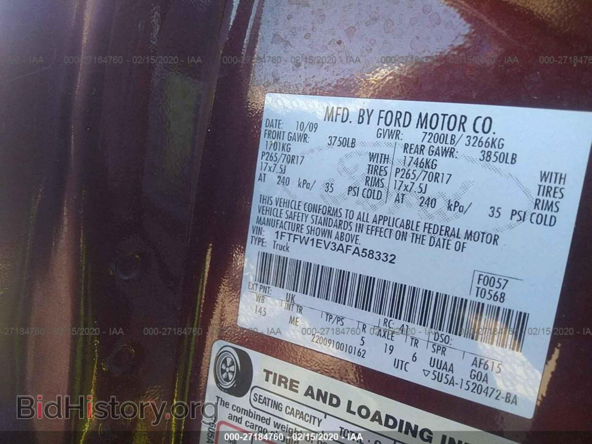 2010 FORD F150 - VIN: 1FTFW1EV3AFA58332 - Фото 9