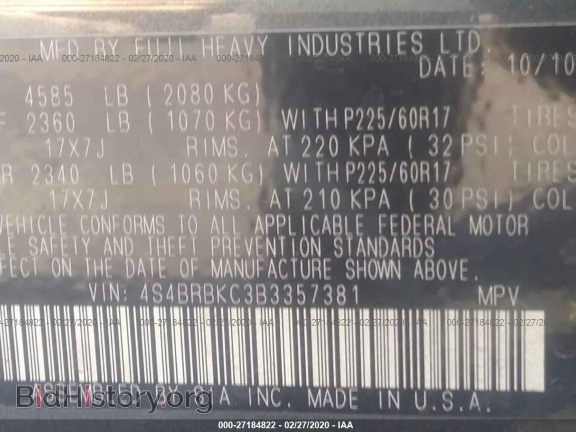 2011 SUBARU OUTBACK - VIN: 4S4BRBKC3B3357381 - Фото 9