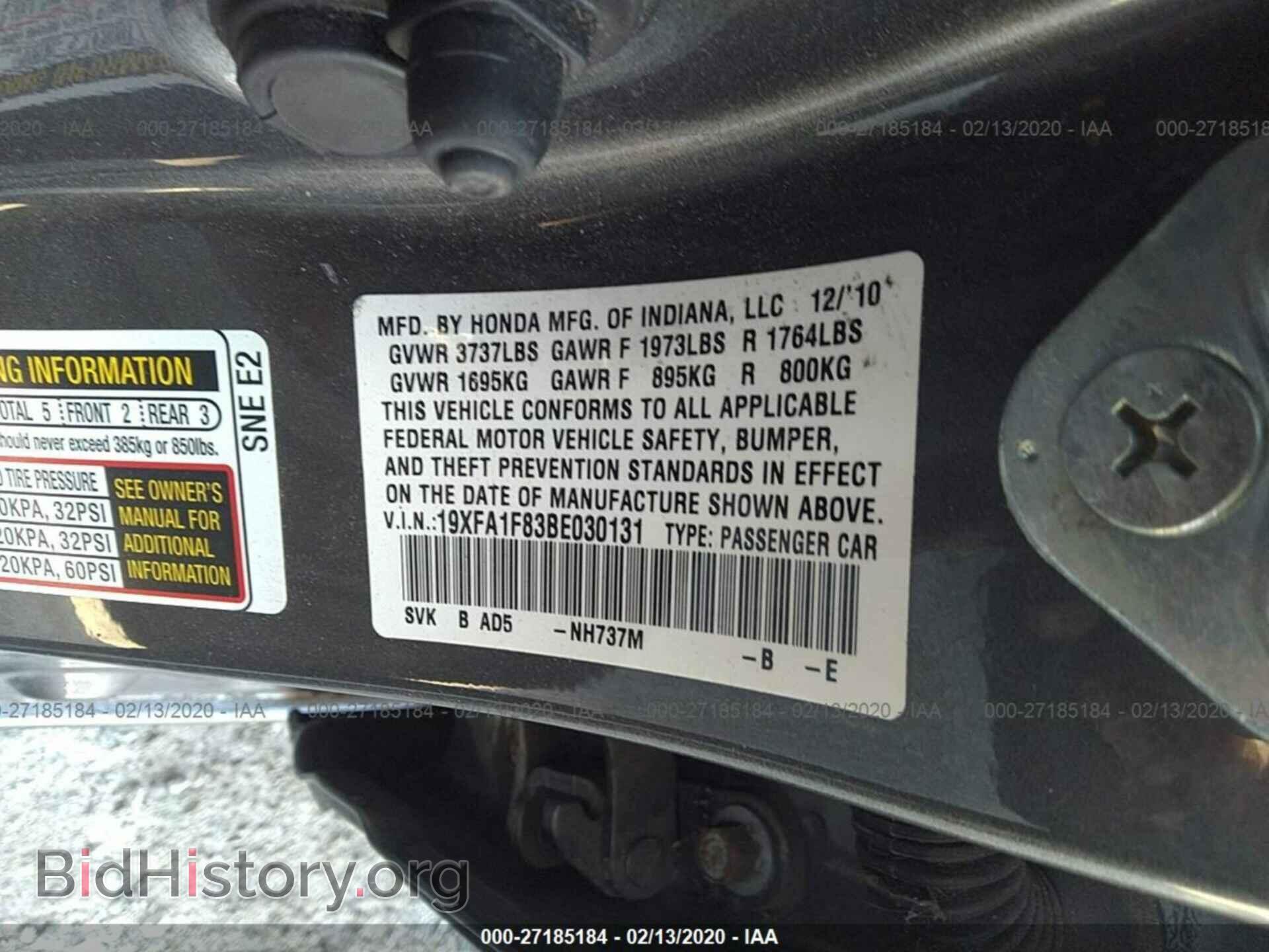 2011 HONDA CIVIC - VIN: 19XFA1F83BE030131 - Photo 9
