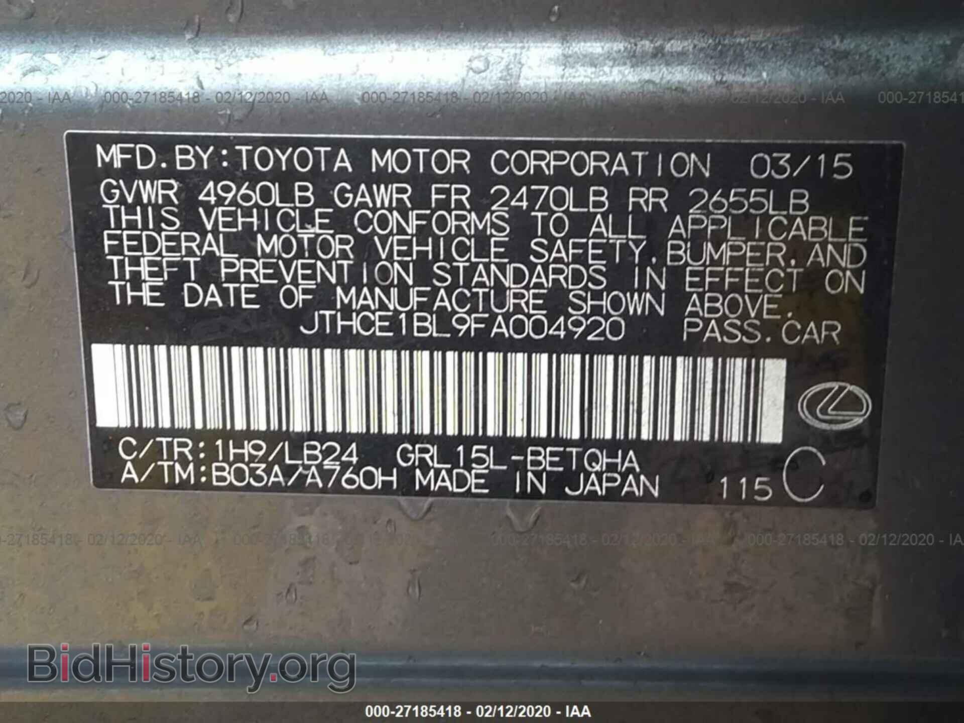 2015 LEXUS GS - VIN: JTHCE1BL9FA004920 - Фото 9