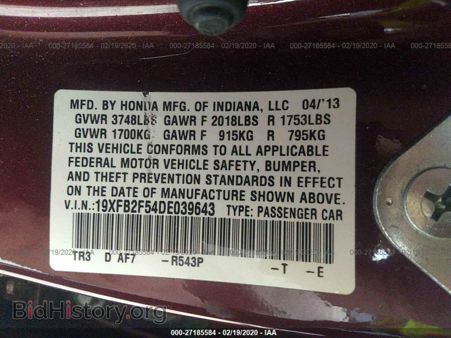 2013 HONDA CIVIC - VIN: 19XFB2F54DE039643 - Photo 9