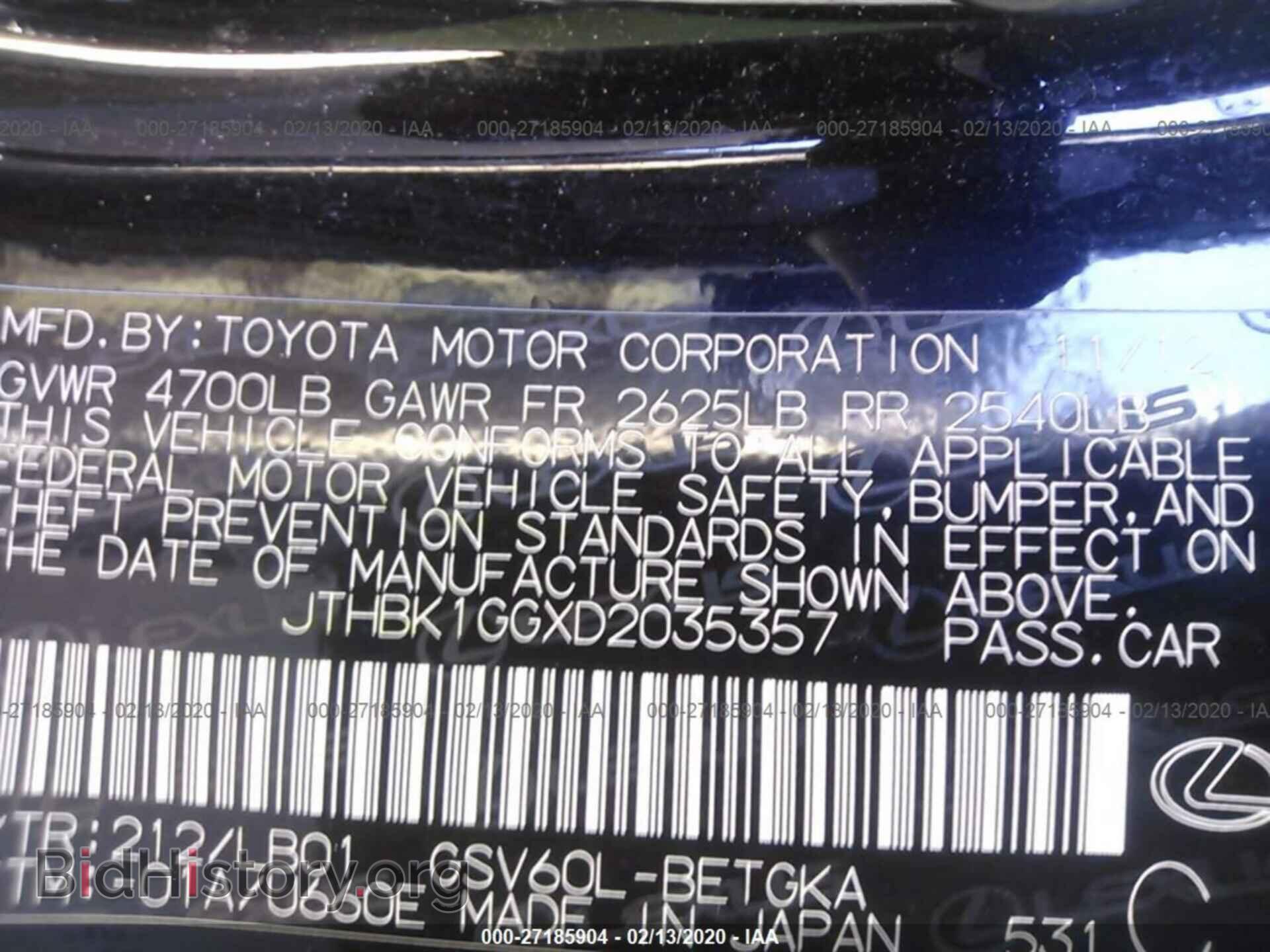 2013 LEXUS ES - VIN: JTHBK1GGXD2035357 - Фото 9