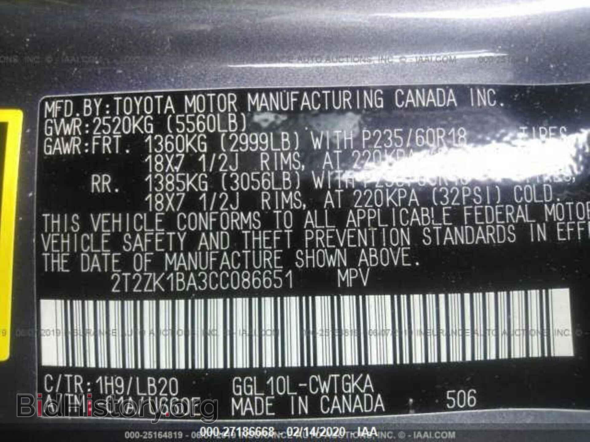 2012 LEXUS RX - VIN: 2T2ZK1BA3CC086651 - Фото 10
