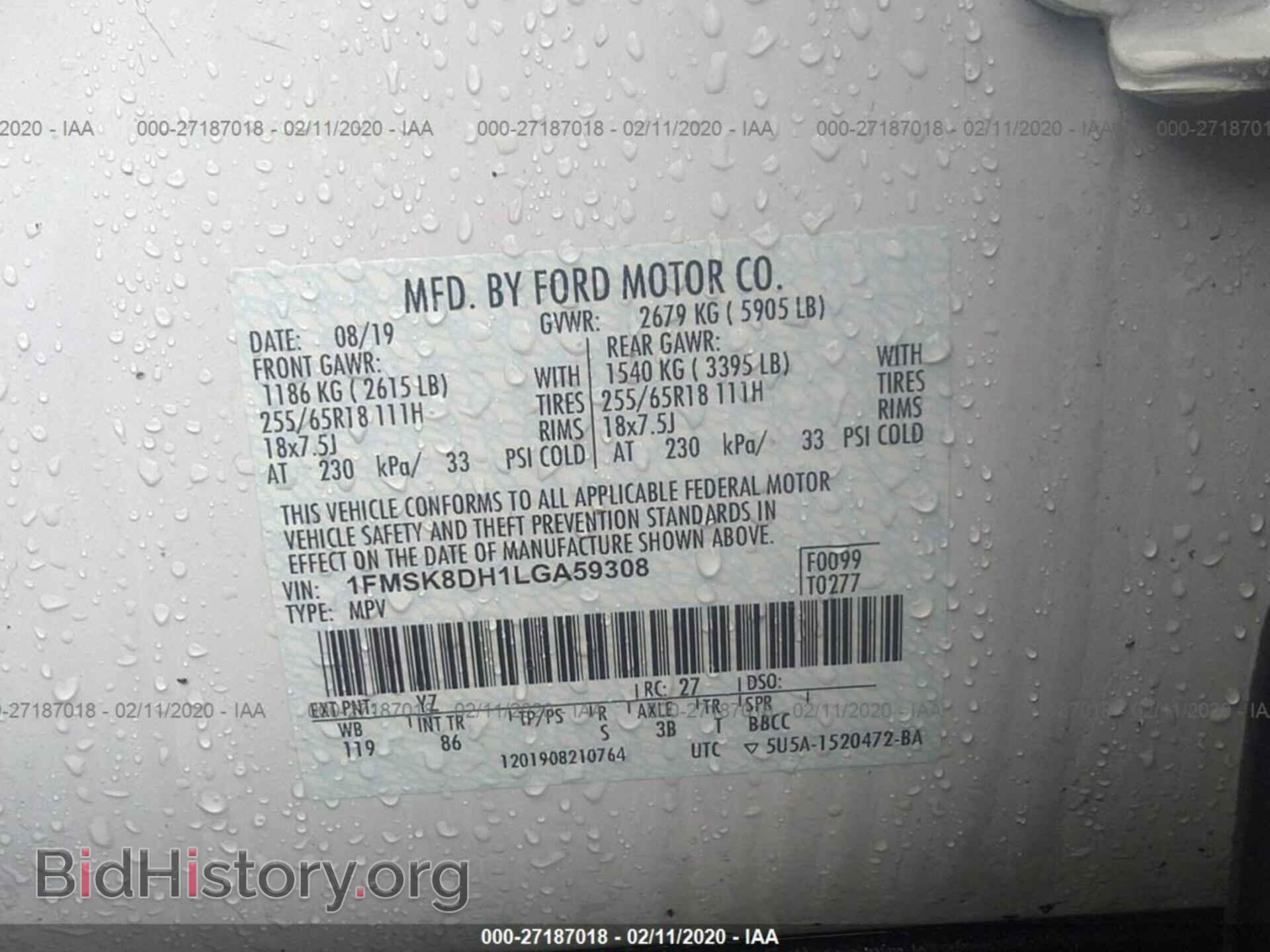 2020 FORD EXPLORER - VIN: 1FMSK8DH1LGA59308 - Фото 9