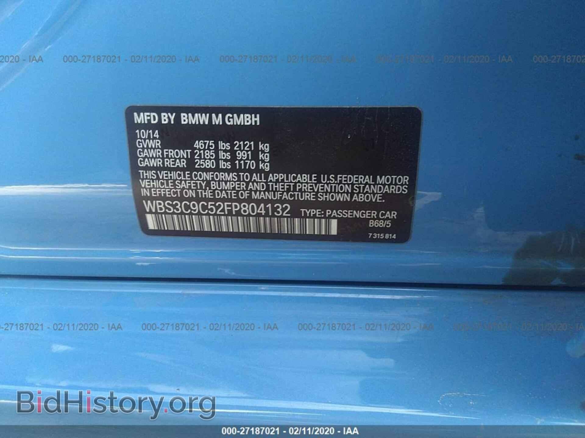 2015 BMW M3 - VIN: WBS3C9C52FP804132 - Фото 9