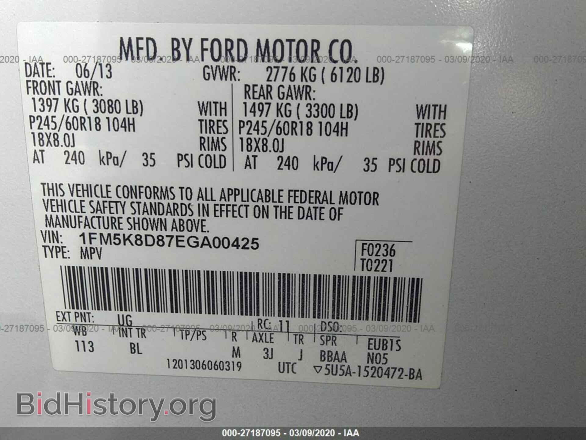 2014 FORD EXPLORER - VIN: 1FM5K8D87EGA00425 - Photo 9