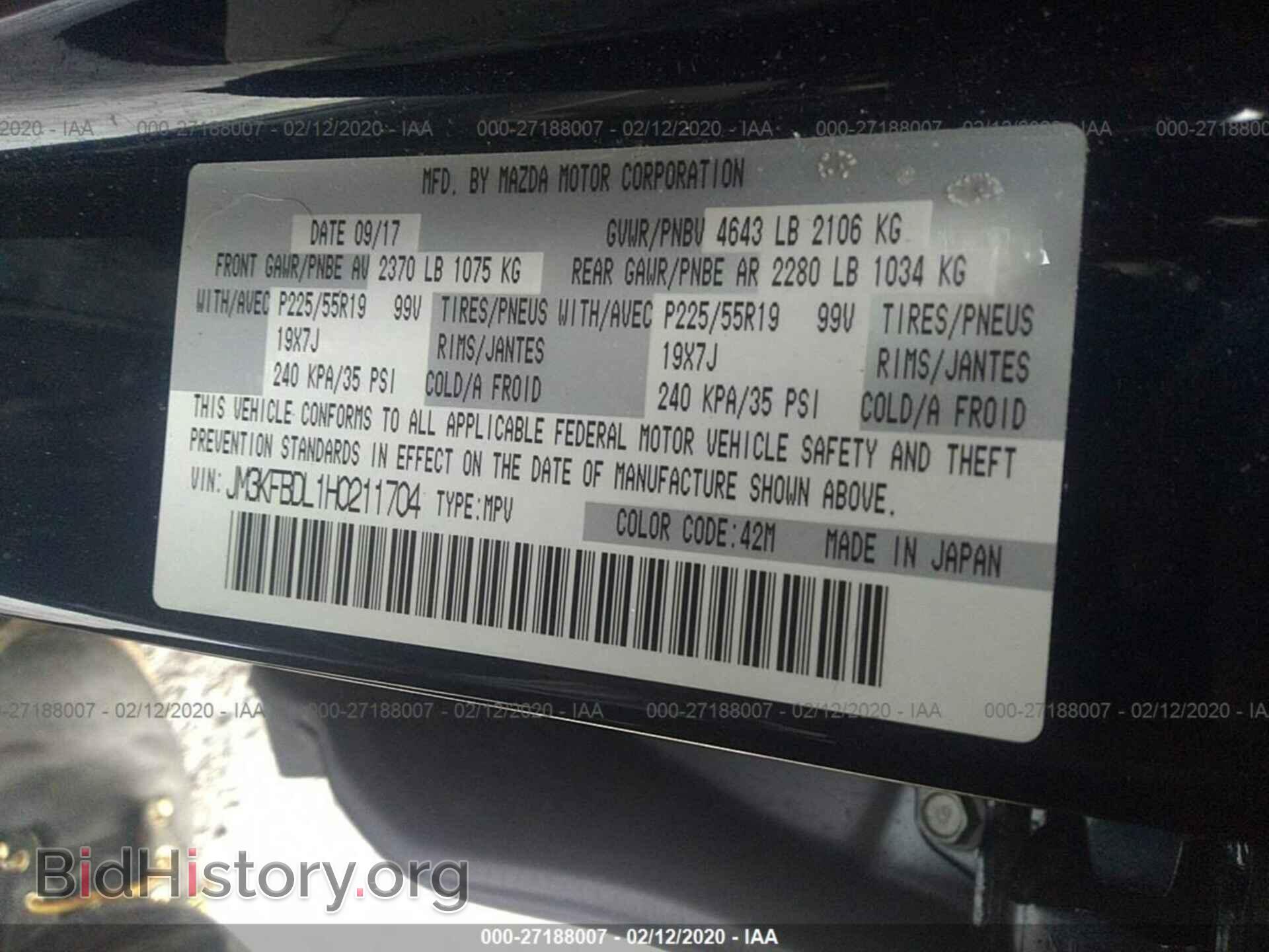 2017 MAZDA CX-5 - VIN: JM3KFBDL1H0211704 - Фото 9