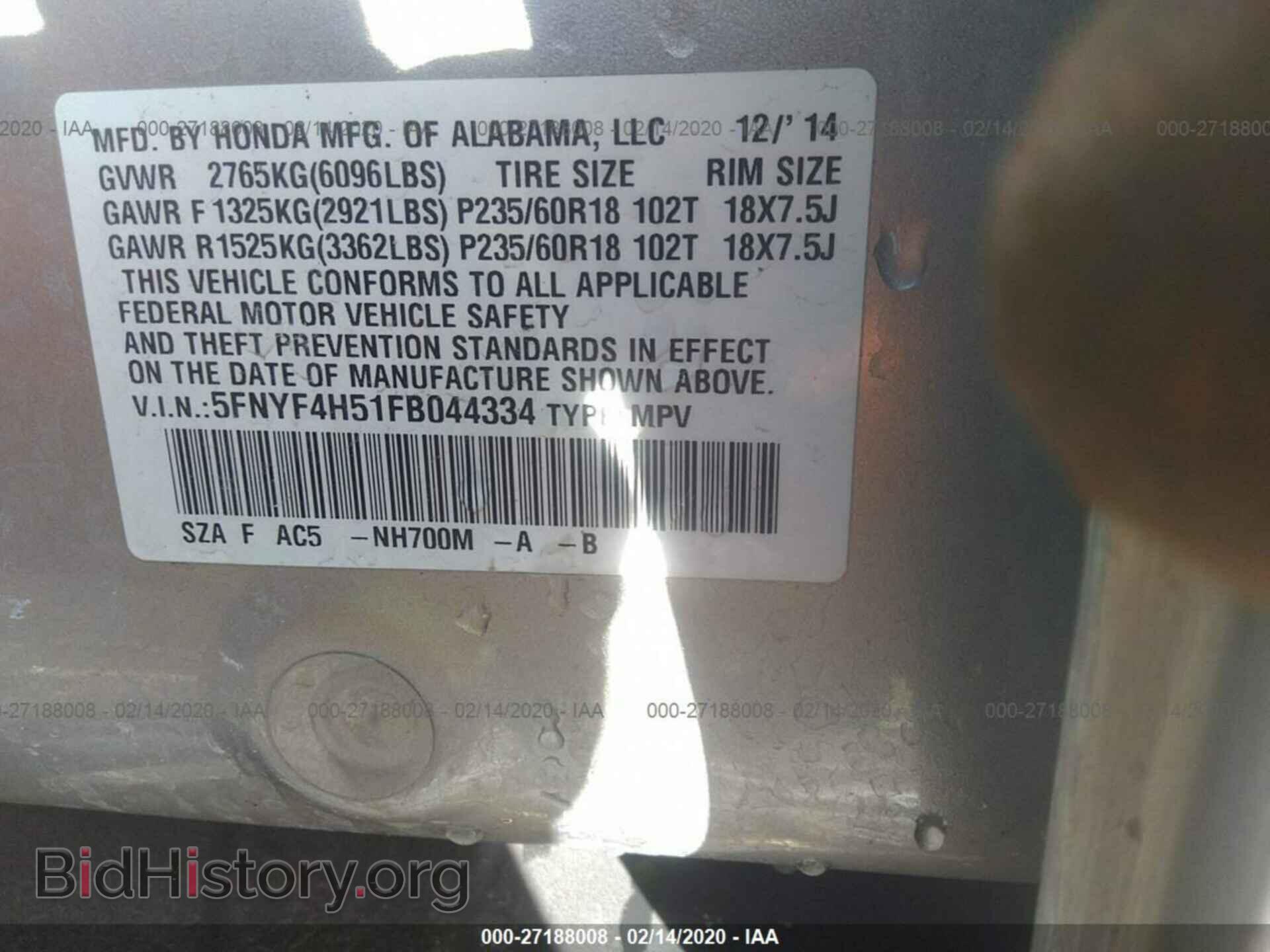 2015 HONDA PILOT - VIN: 5FNYF4H51FB044334 - Photo 9
