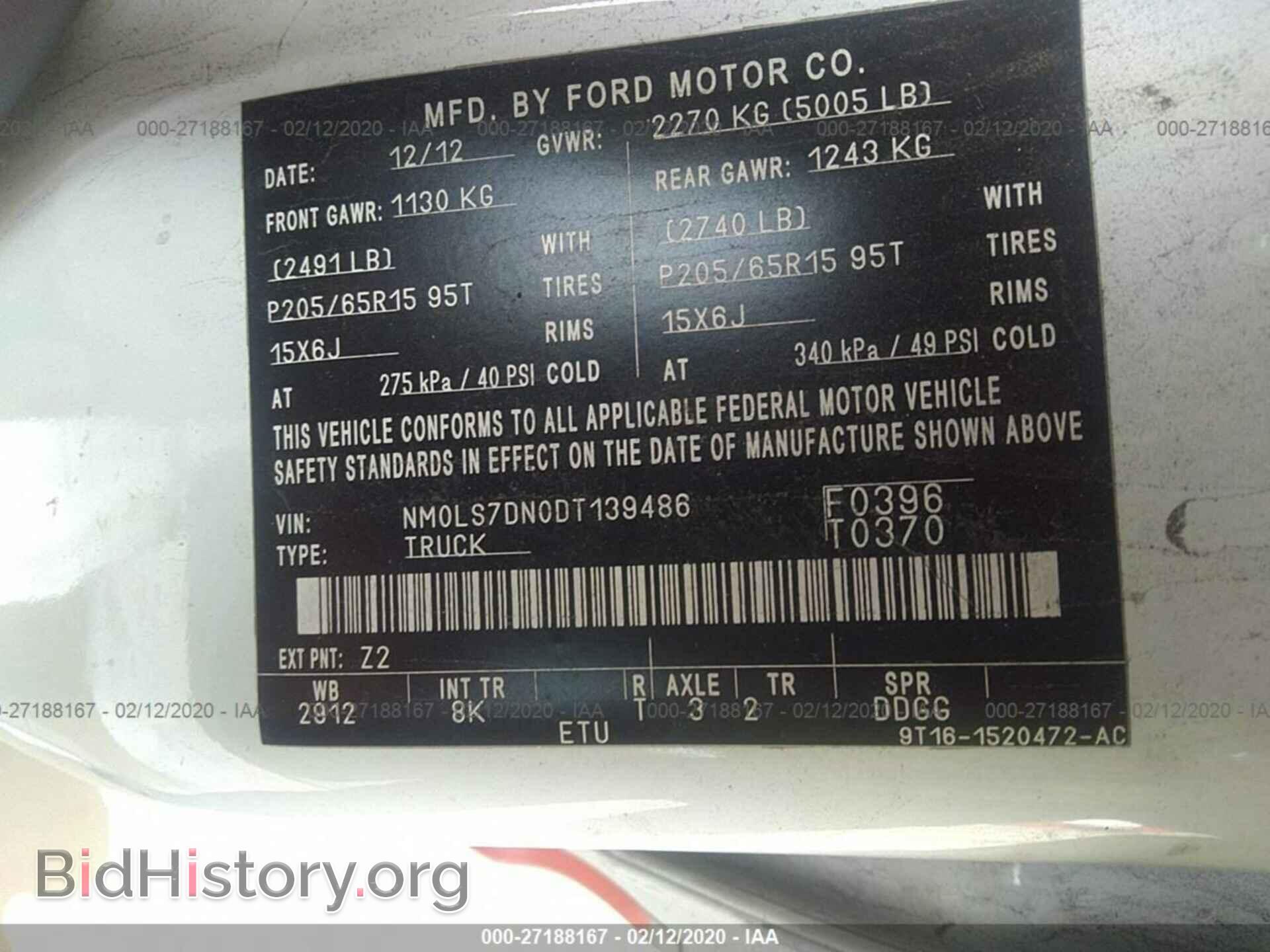 2013 FORD TRANSIT CONNECT - VIN: NM0LS7DN0DT139486 - Фото 9