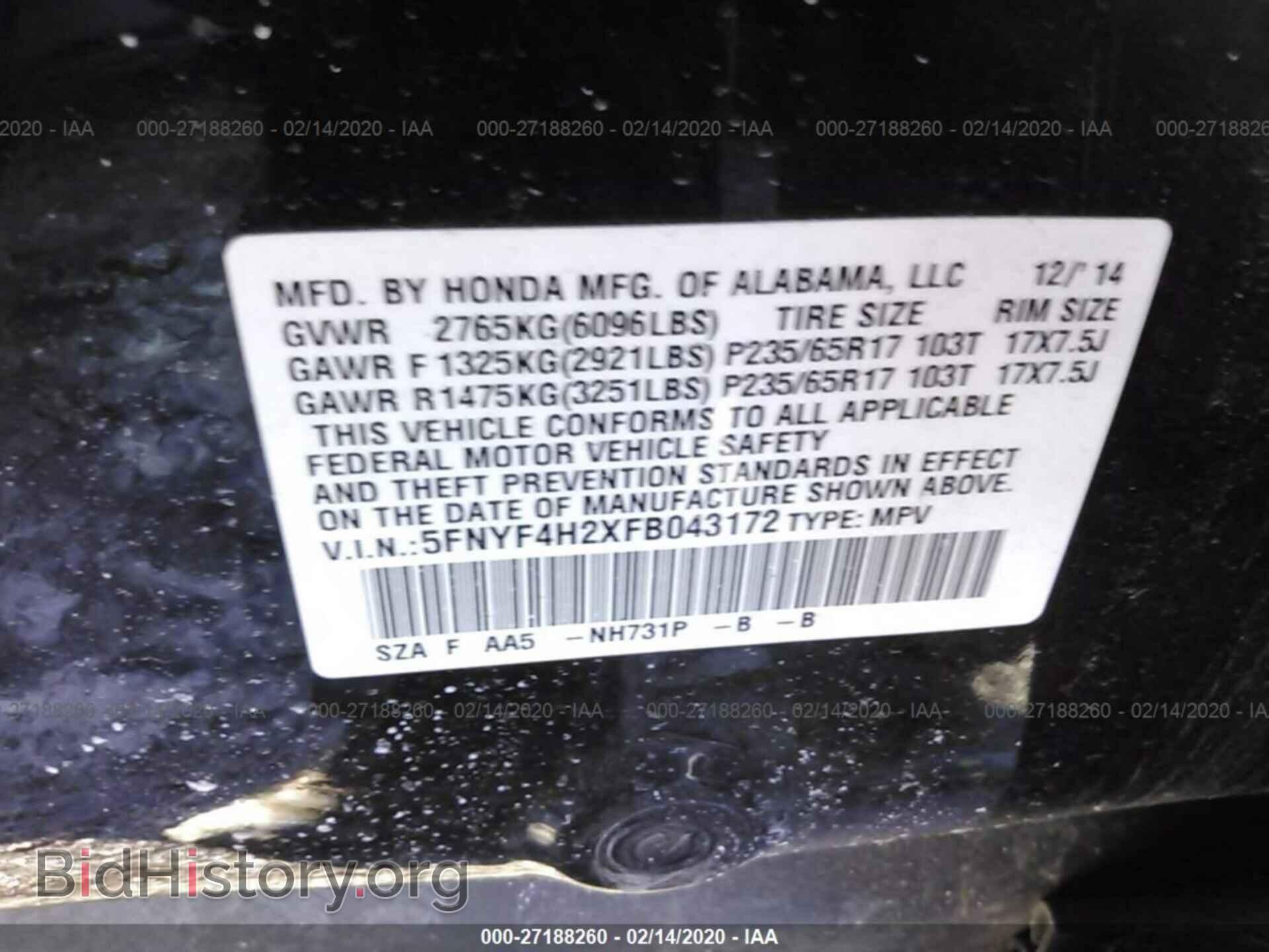 2015 HONDA PILOT - VIN: 5FNYF4H2XFB043172 - Фото 9