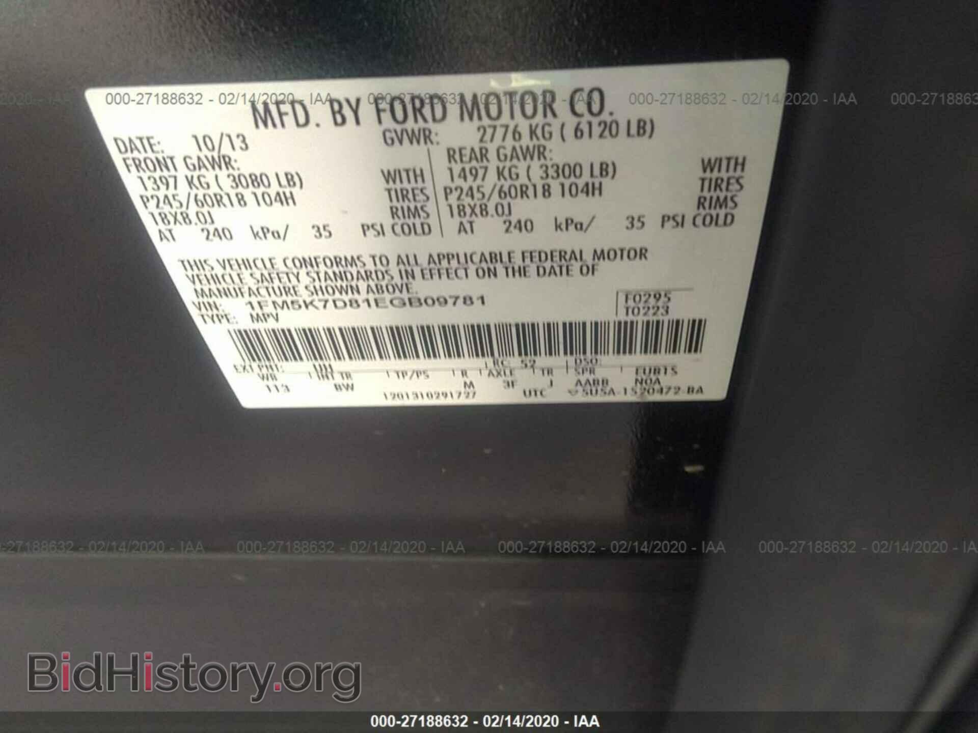 2014 FORD EXPLORER - VIN: 1FM5K7D81EGB09781 - Фото 9