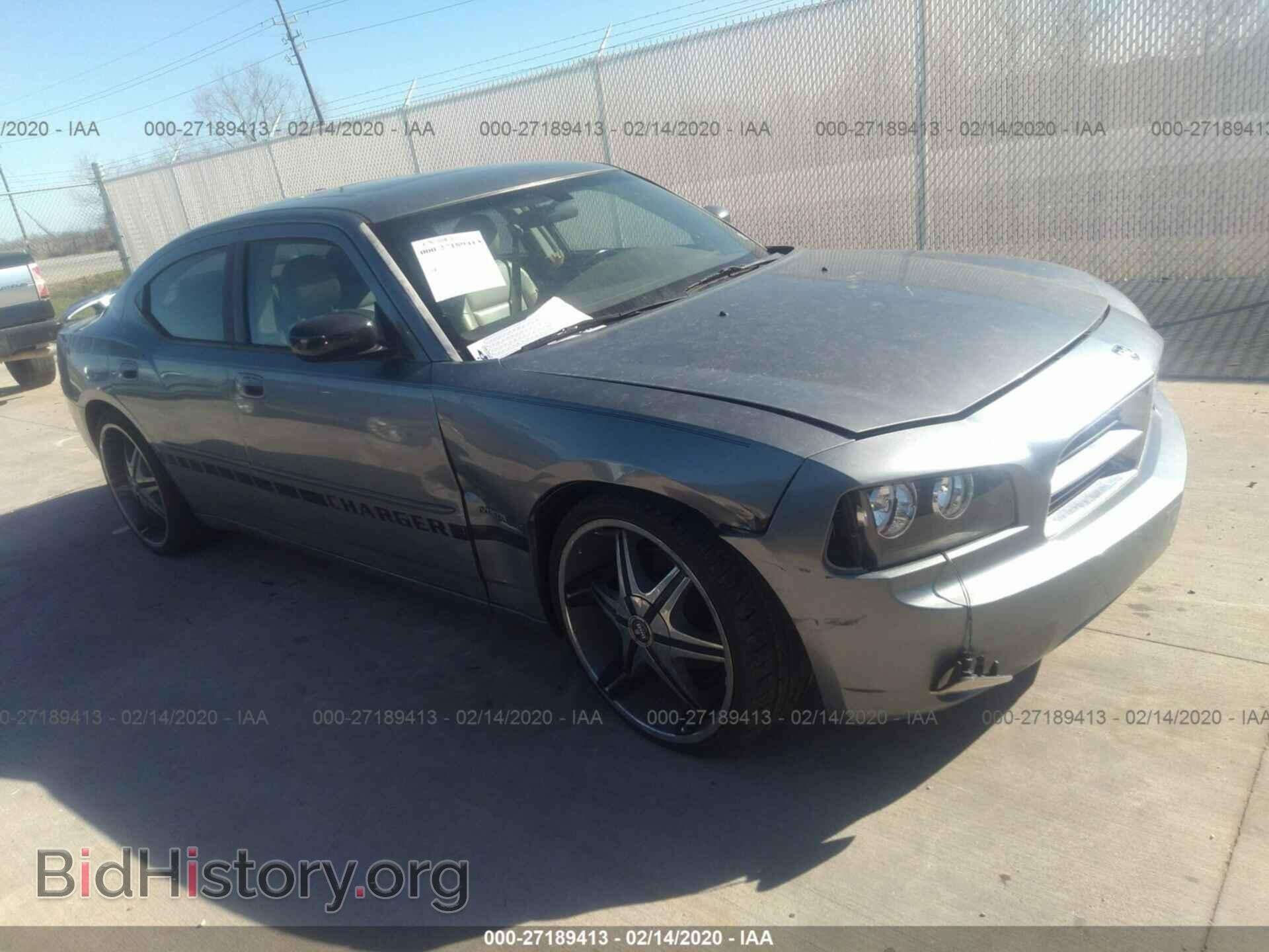 Фотография 2B3KA53H97H700367 - DODGE CHARGER 2007
