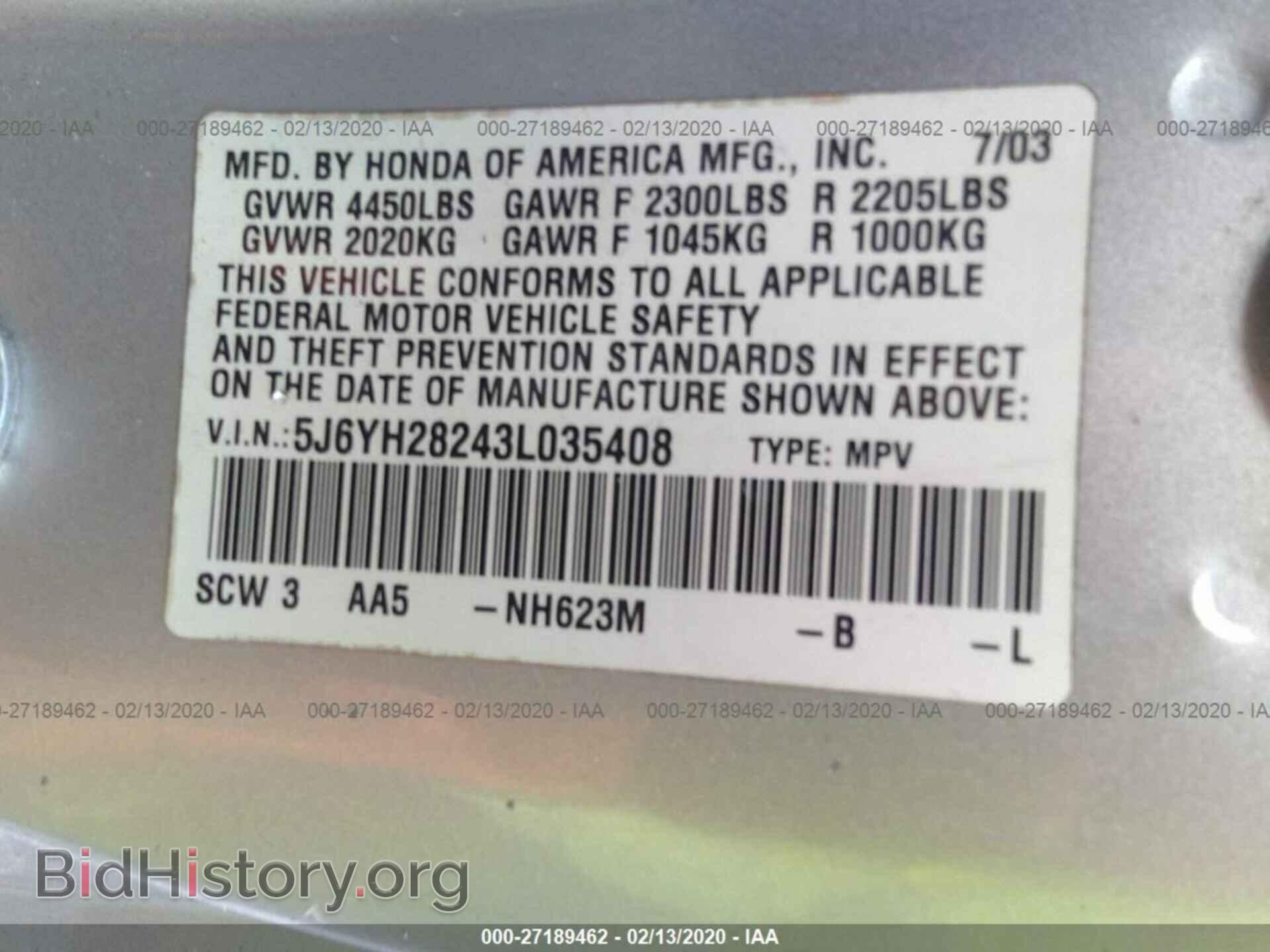 2003 HONDA ELEMENT - VIN: 5J6YH28243L035408 - Photo 9