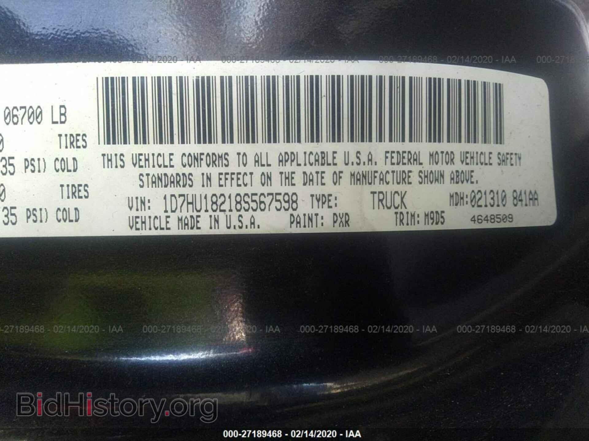 2008 DODGE RAM 1500 - VIN: 1D7HU18218S567598 - Фото 9