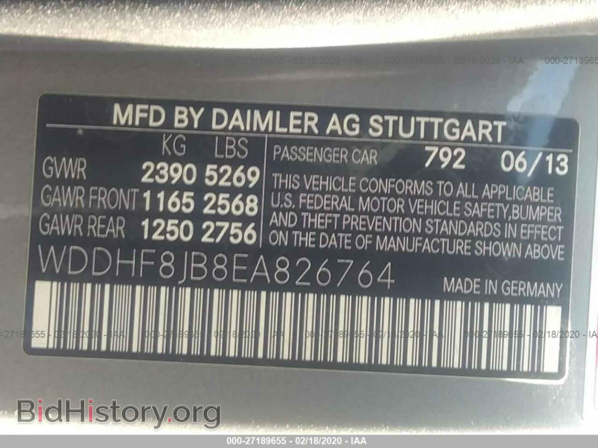 2014 MERCEDES-BENZ E - VIN: WDDHF8JB8EA826764 - Фото 9