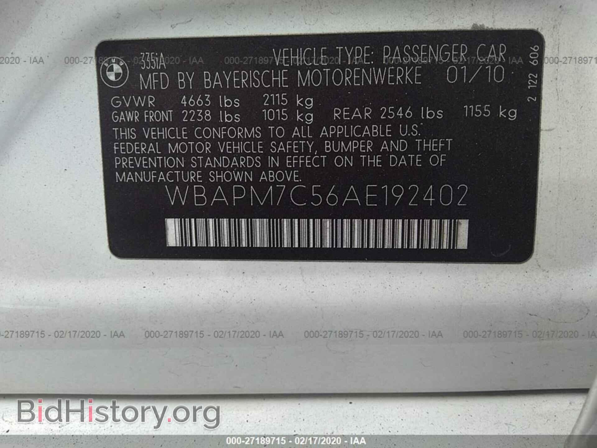 2010 BMW 335 - VIN: WBAPM7C56AE192402 - Photo 9