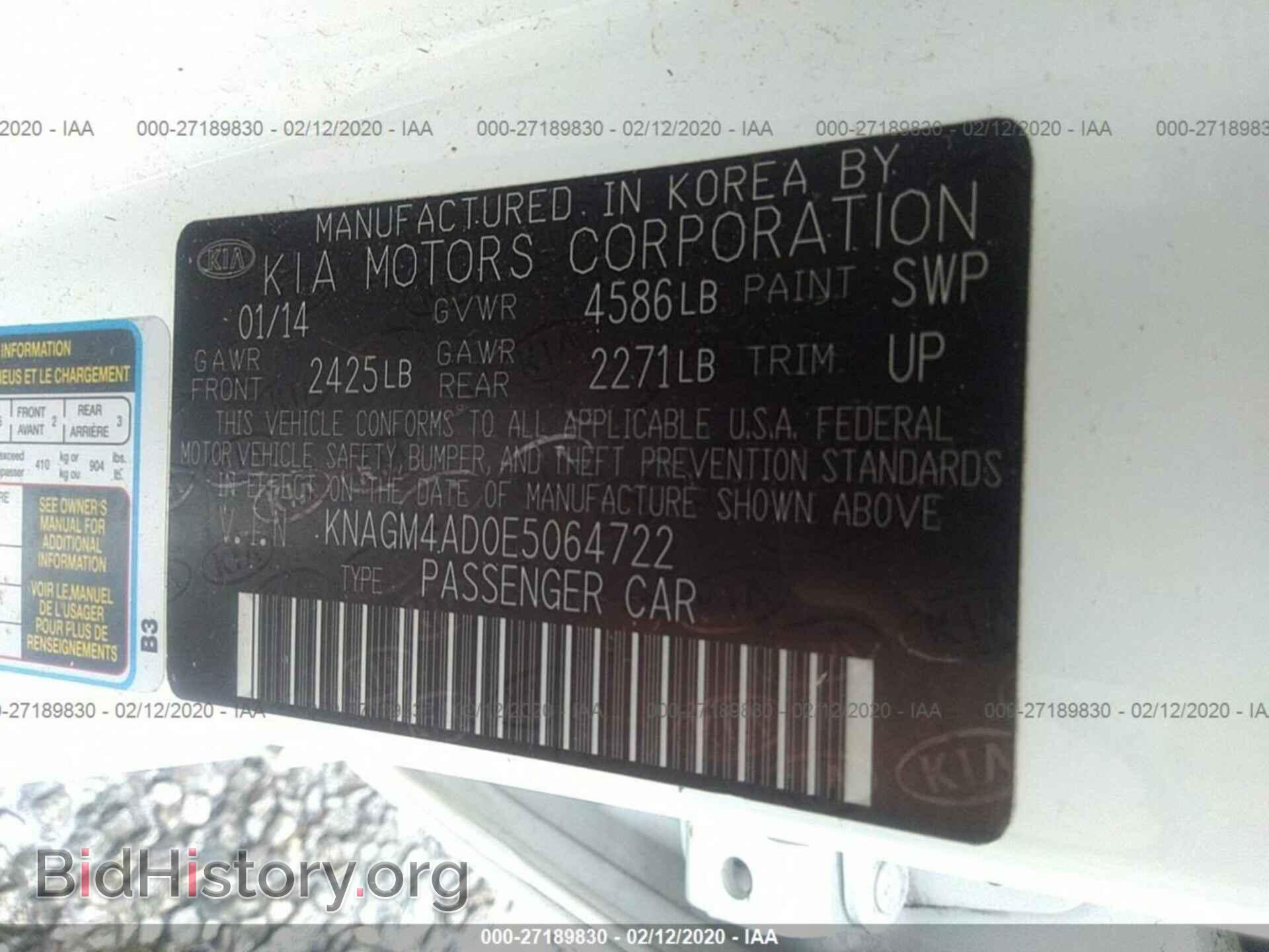 2014 KIA OPTIMA - VIN: KNAGM4AD0E5064722 - Фото 9
