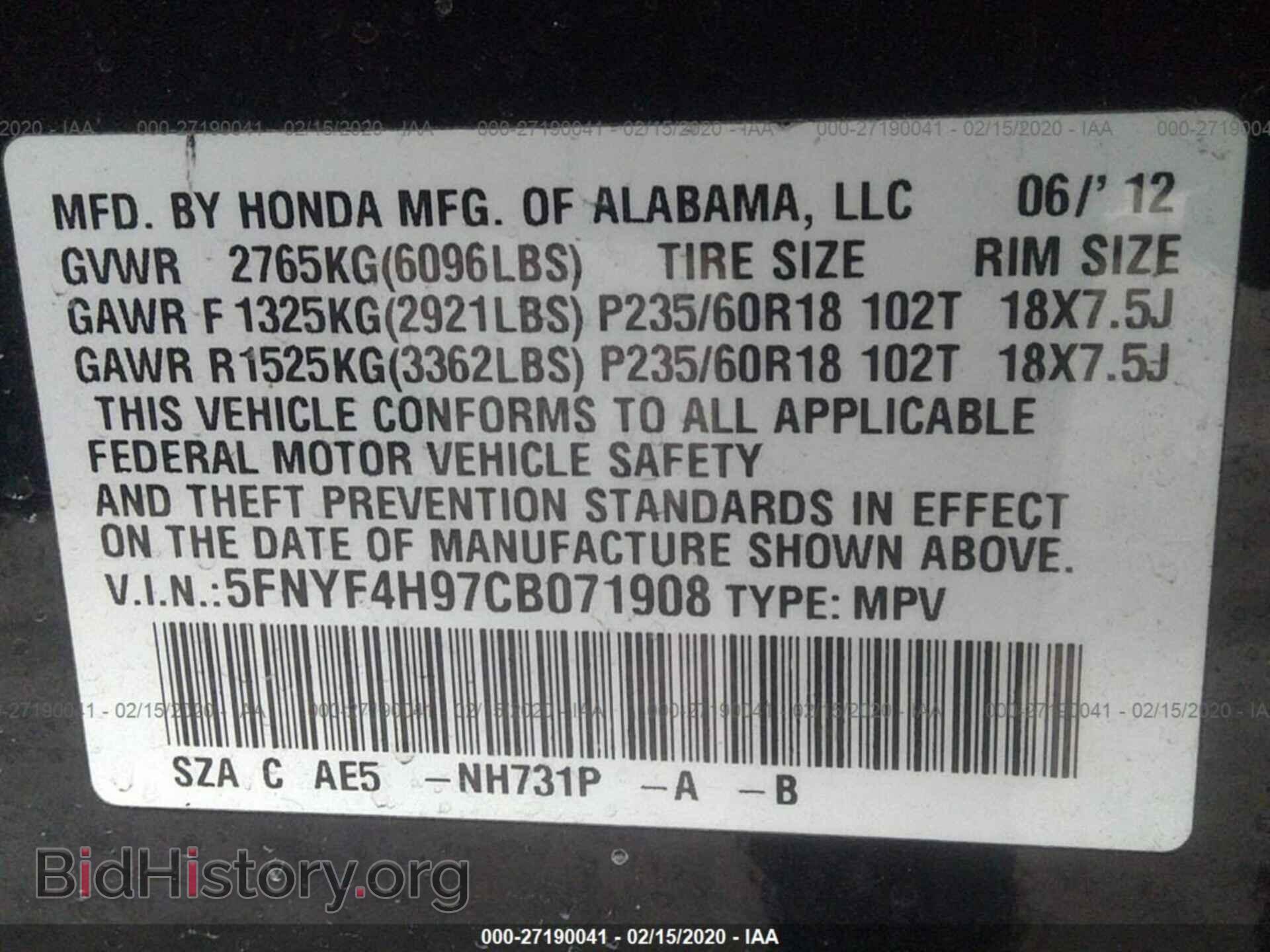 2012 HONDA PILOT - VIN: 5FNYF4H97CB071908 - Photo 9