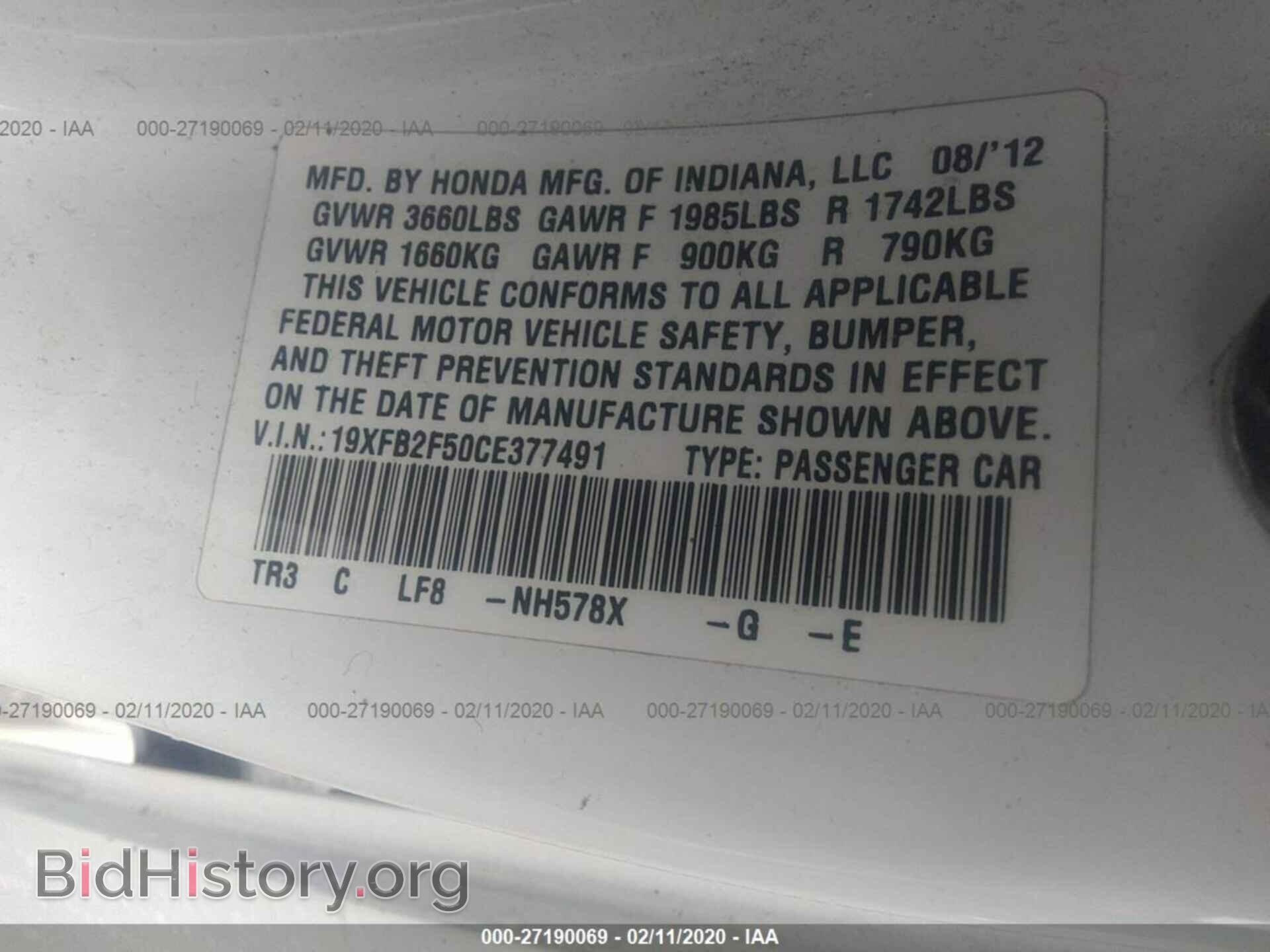 2012 HONDA CIVIC - VIN: 19XFB2F50CE377491 - Фото 9