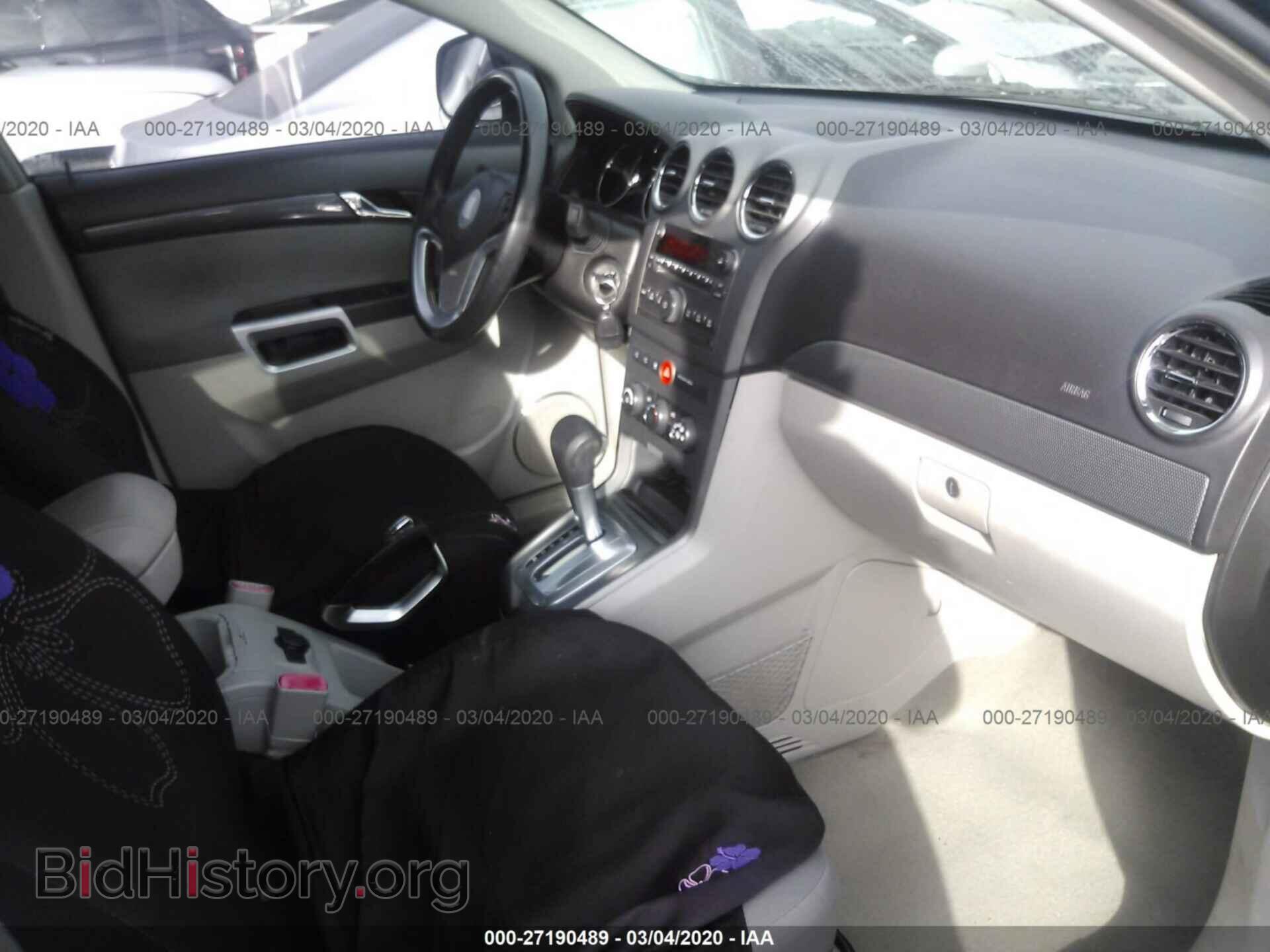 2008 SATURN VUE - VIN: 3GSCL53748S515909 - Фото 5