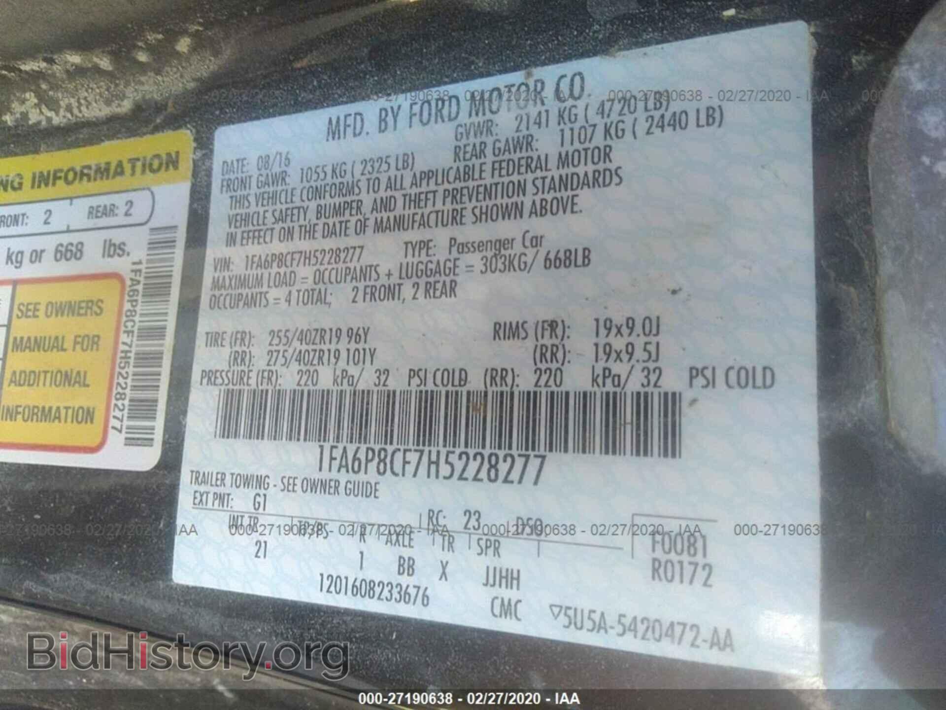2017 Ford Mustang - VIN: 1FA6P8CF7H5228277 - Фото 9