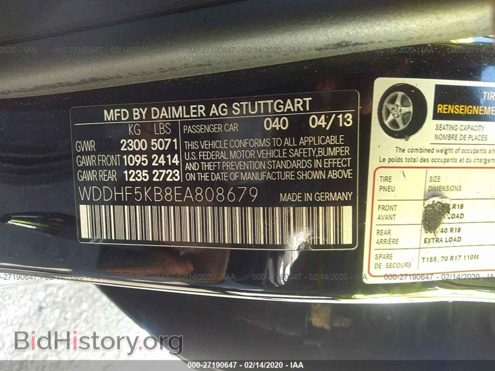 2014 MERCEDES-BENZ E - VIN: WDDHF5KB8EA808679 - Фото 9