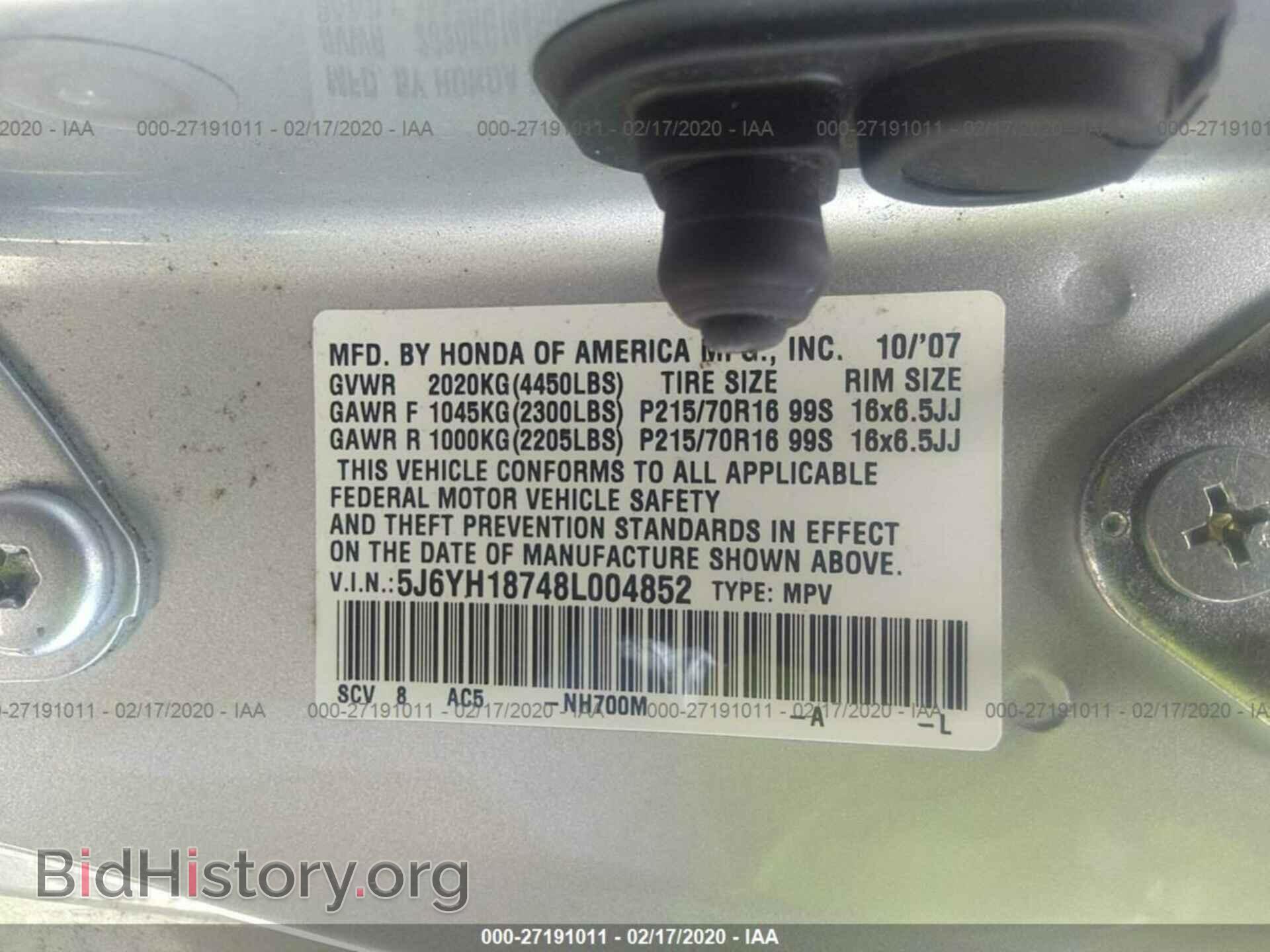2008 HONDA ELEMENT - VIN: 5J6YH18748L004852 - Фото 9
