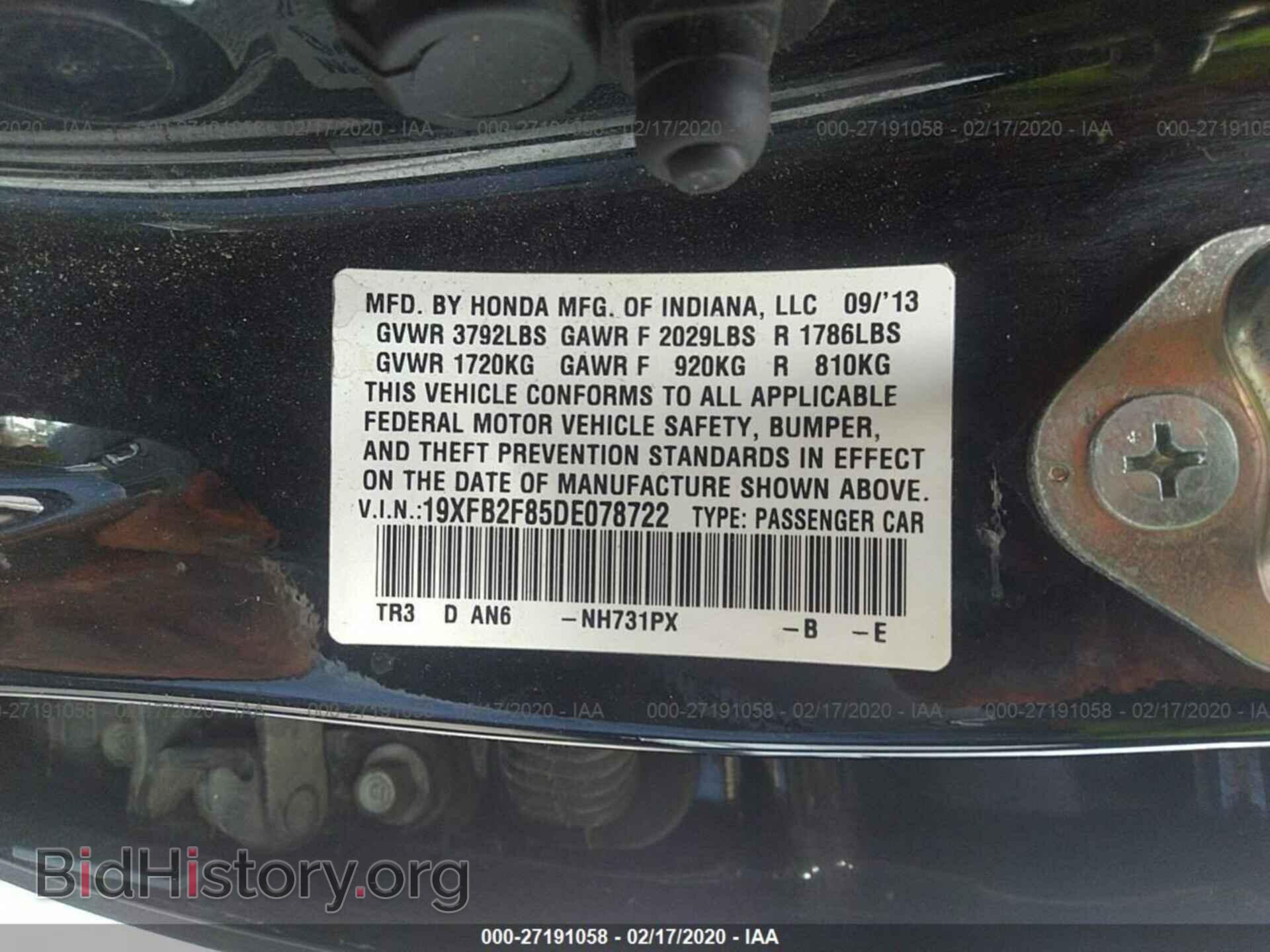 2013 HONDA CIVIC - VIN: 19XFB2F85DE078722 - Photo 9