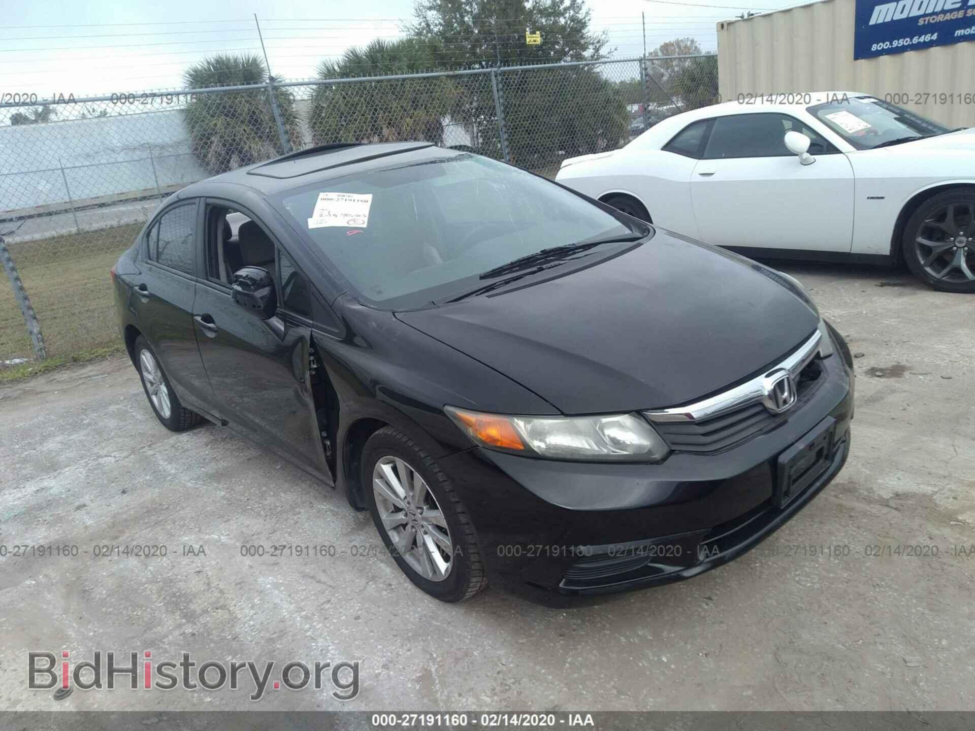 Photo 19XFB2F85CE039997 - HONDA CIVIC 2012
