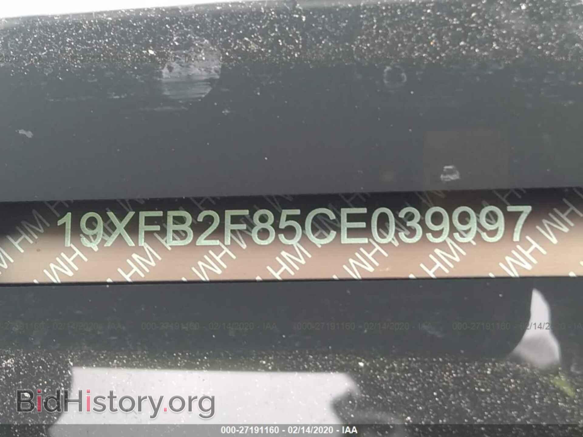 2012 HONDA CIVIC - VIN: 19XFB2F85CE039997 - Photo 9