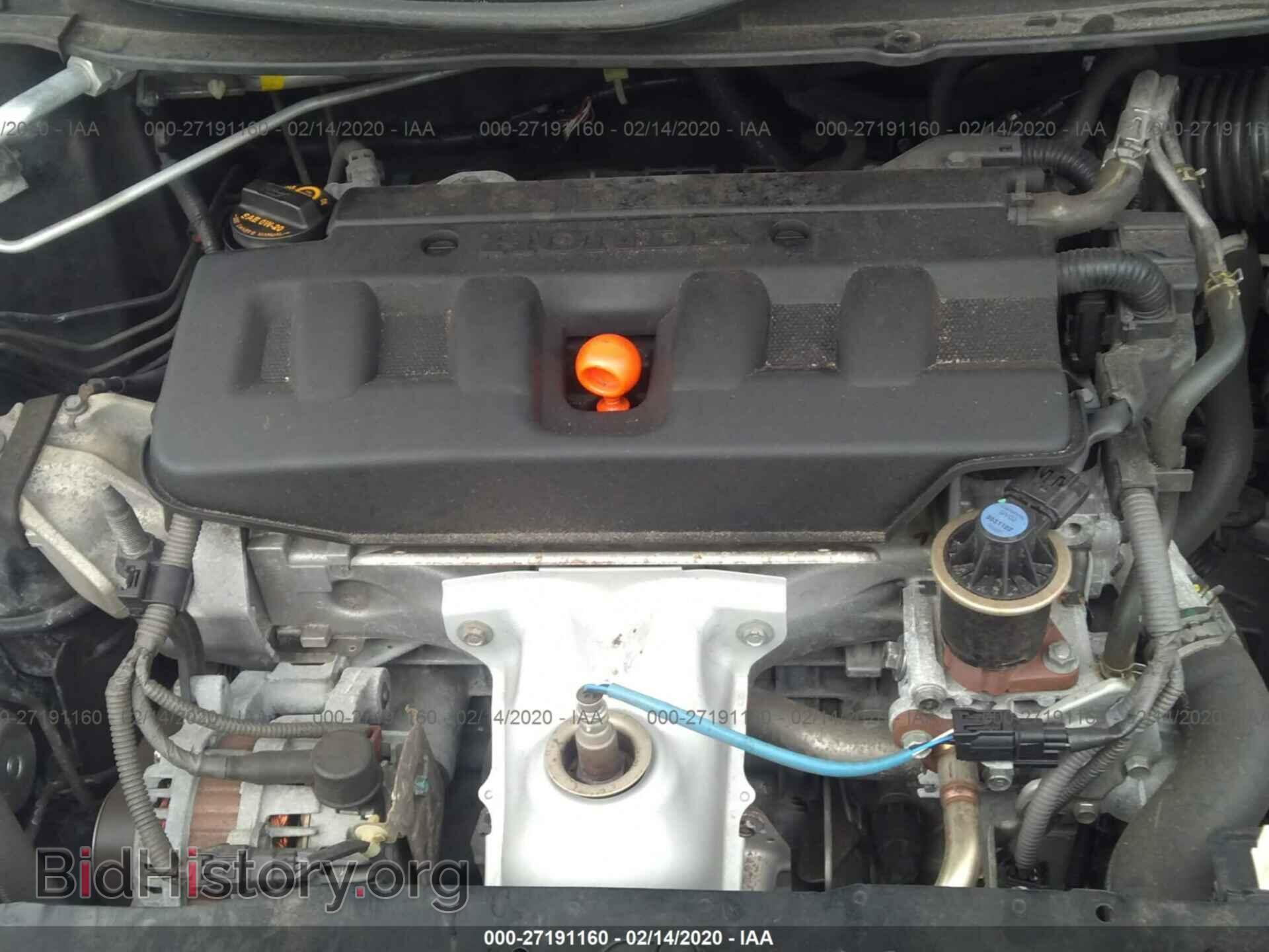 2012 HONDA CIVIC - VIN: 19XFB2F85CE039997 - Photo 10