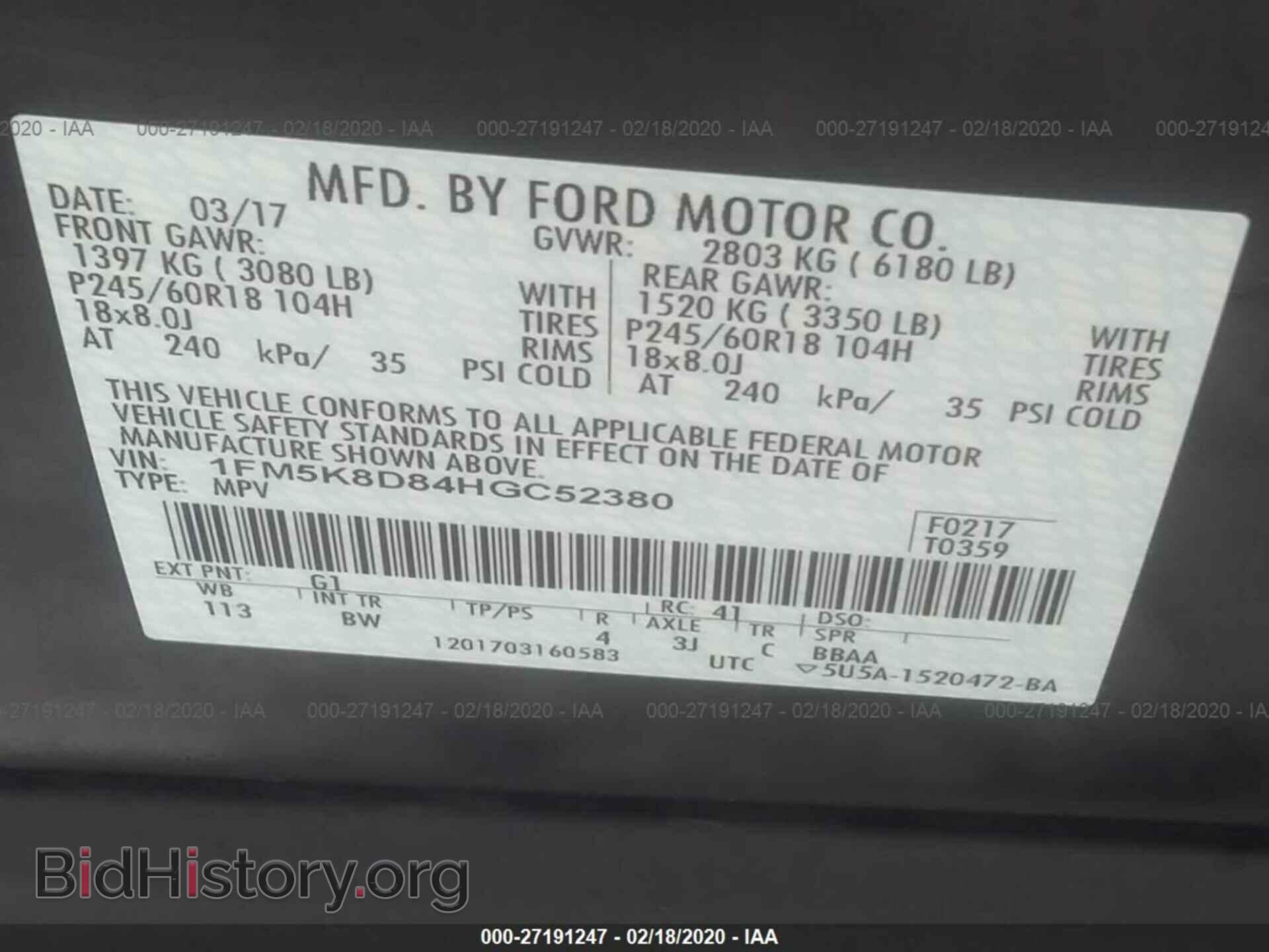 2017 FORD EXPLORER - VIN: 1FM5K8D84HGC52380 - Фото 9