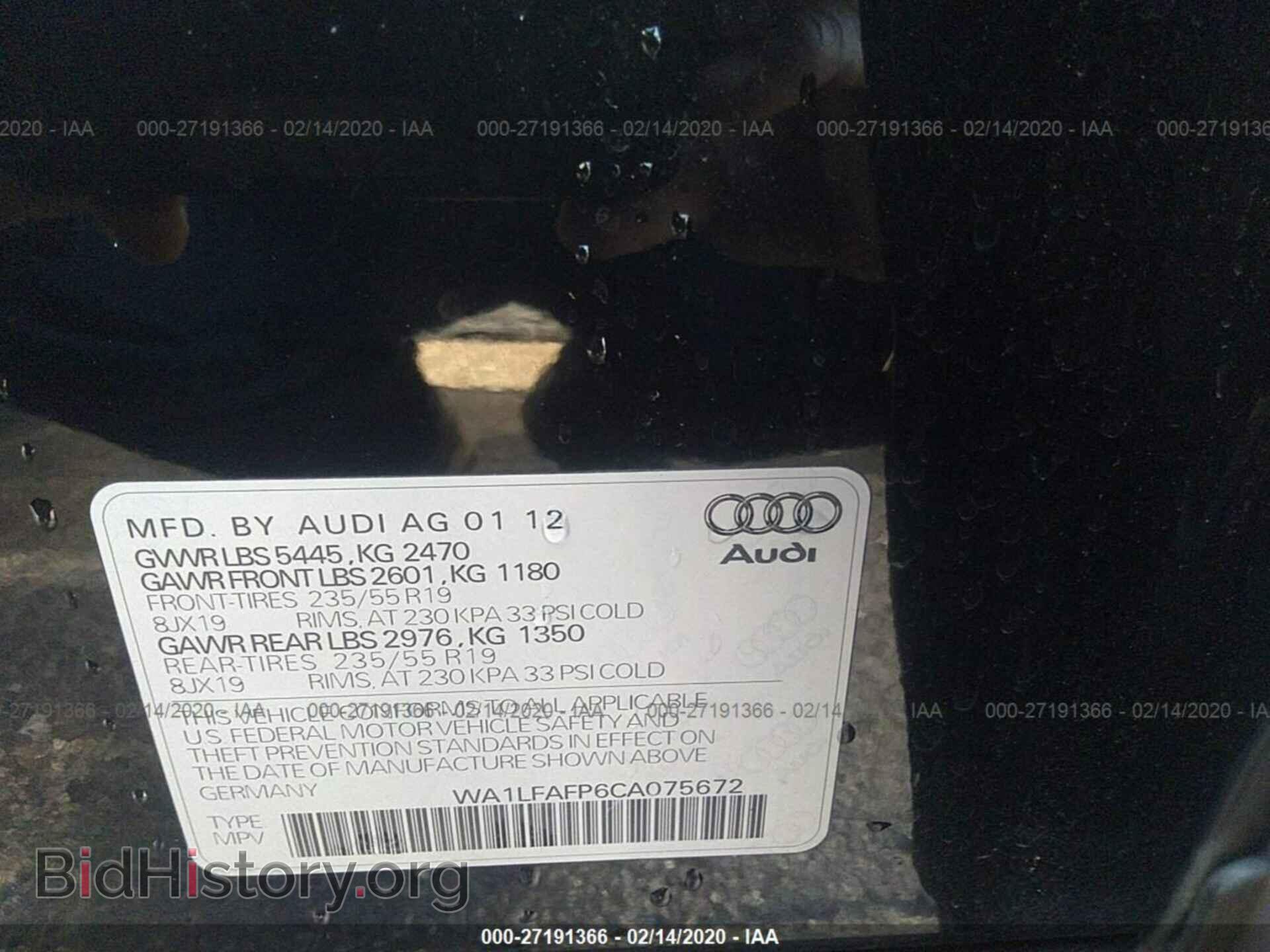 2012 AUDI Q5 - VIN: WA1LFAFP6CA075672 - Фото 9