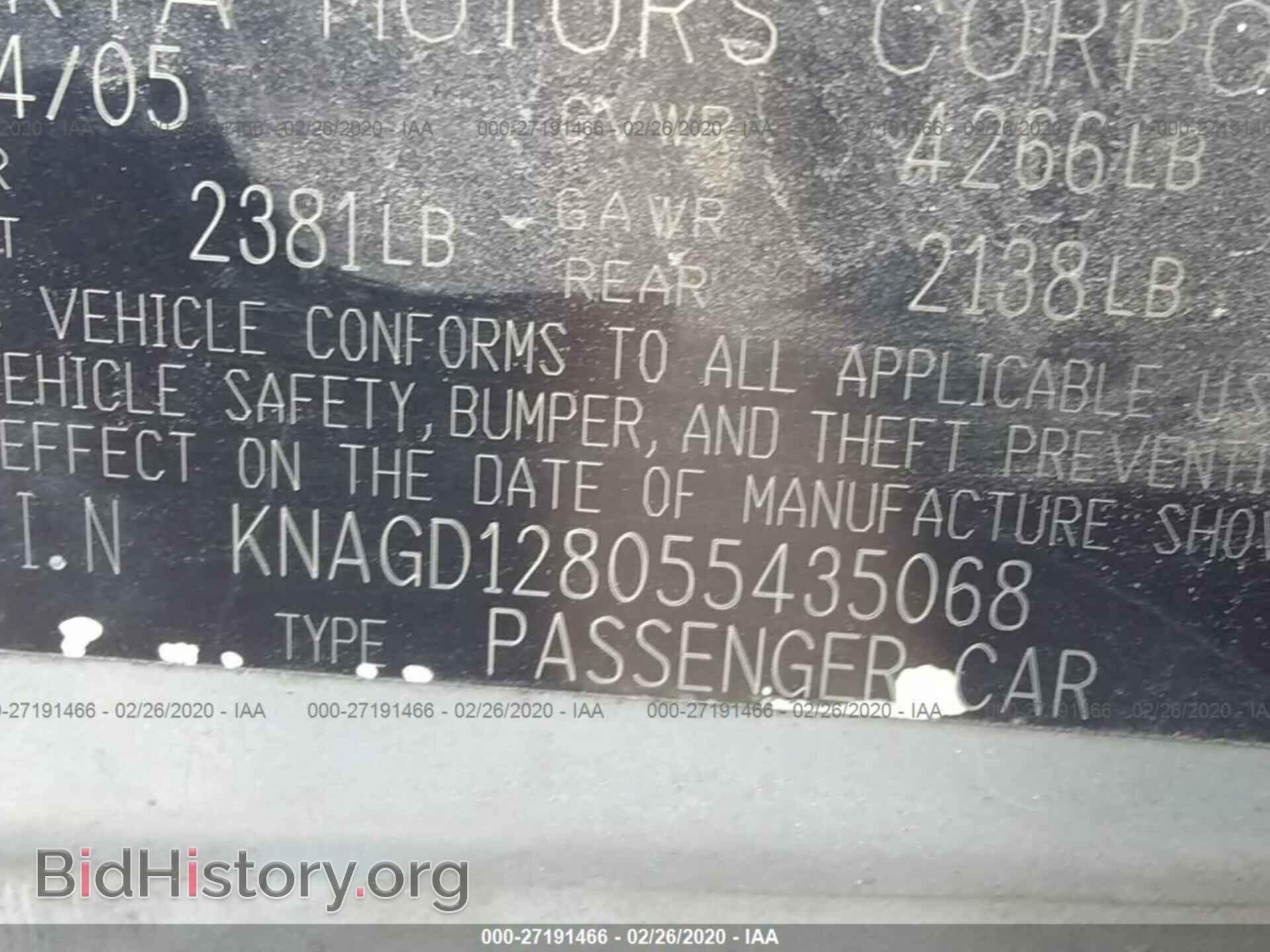 2005 KIA OPTIMA - VIN: KNAGD128055435068 - Фото 9