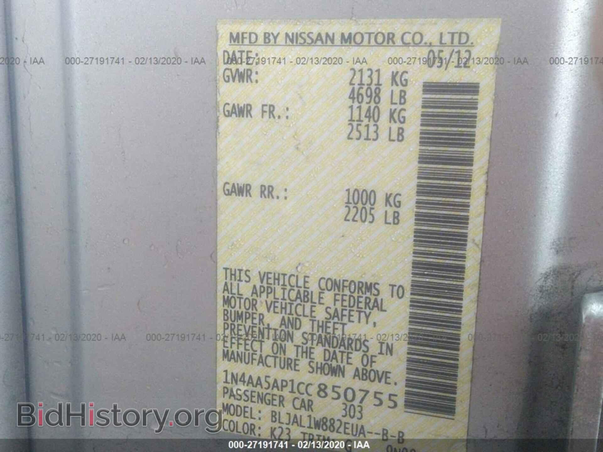 2012 NISSAN MAXIMA - VIN: 1N4AA5AP1CC850755 - Photo 9